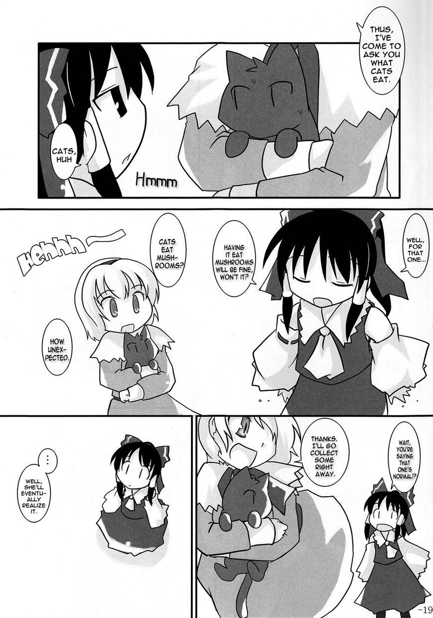 Touhou - Cheshire (Doujinshi) - episode 2 - 17