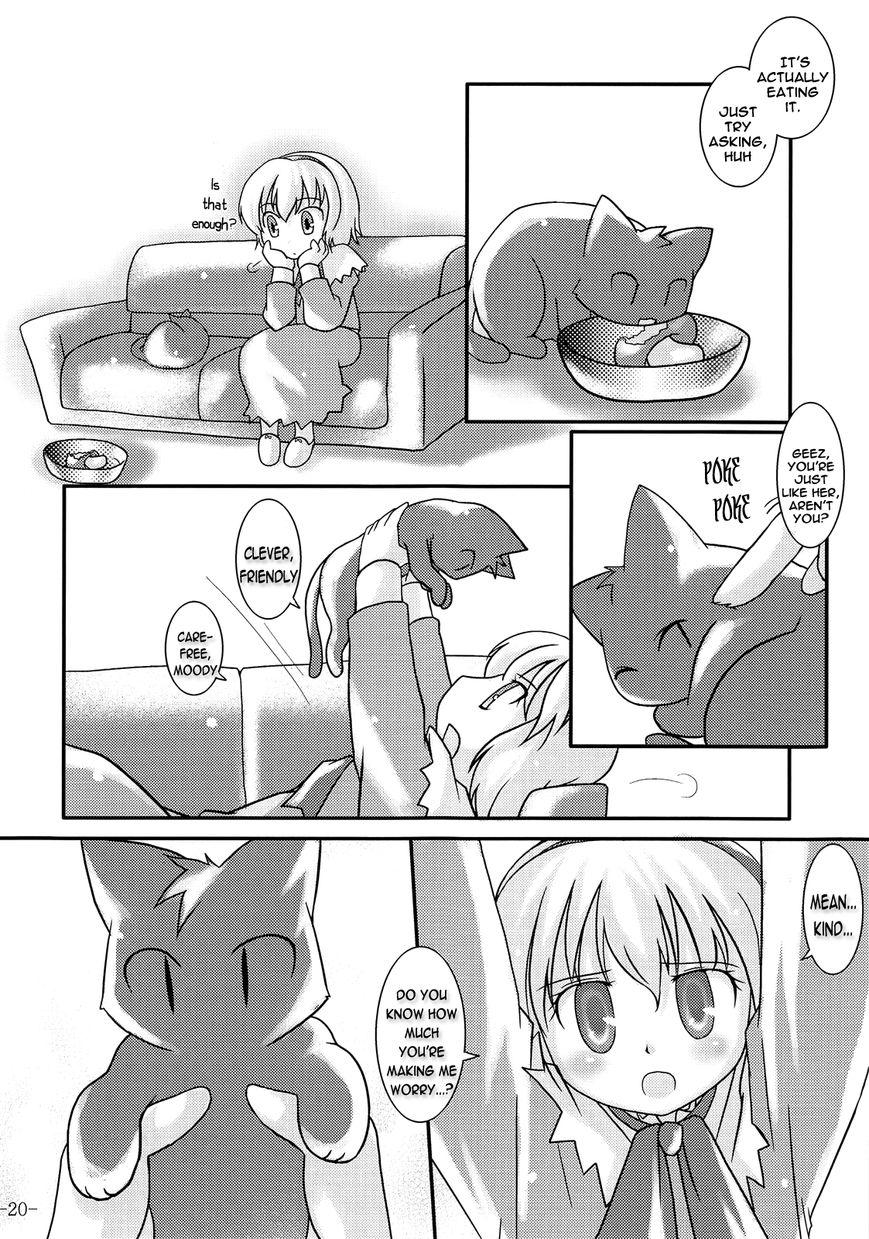 Touhou - Cheshire (Doujinshi) - episode 2 - 18