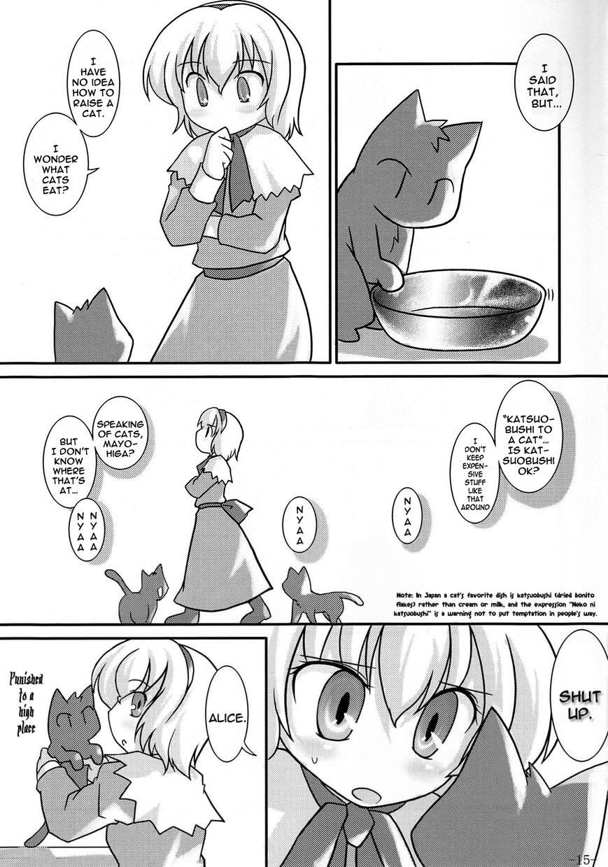 Touhou - Cheshire (Doujinshi) - episode 2 - 13