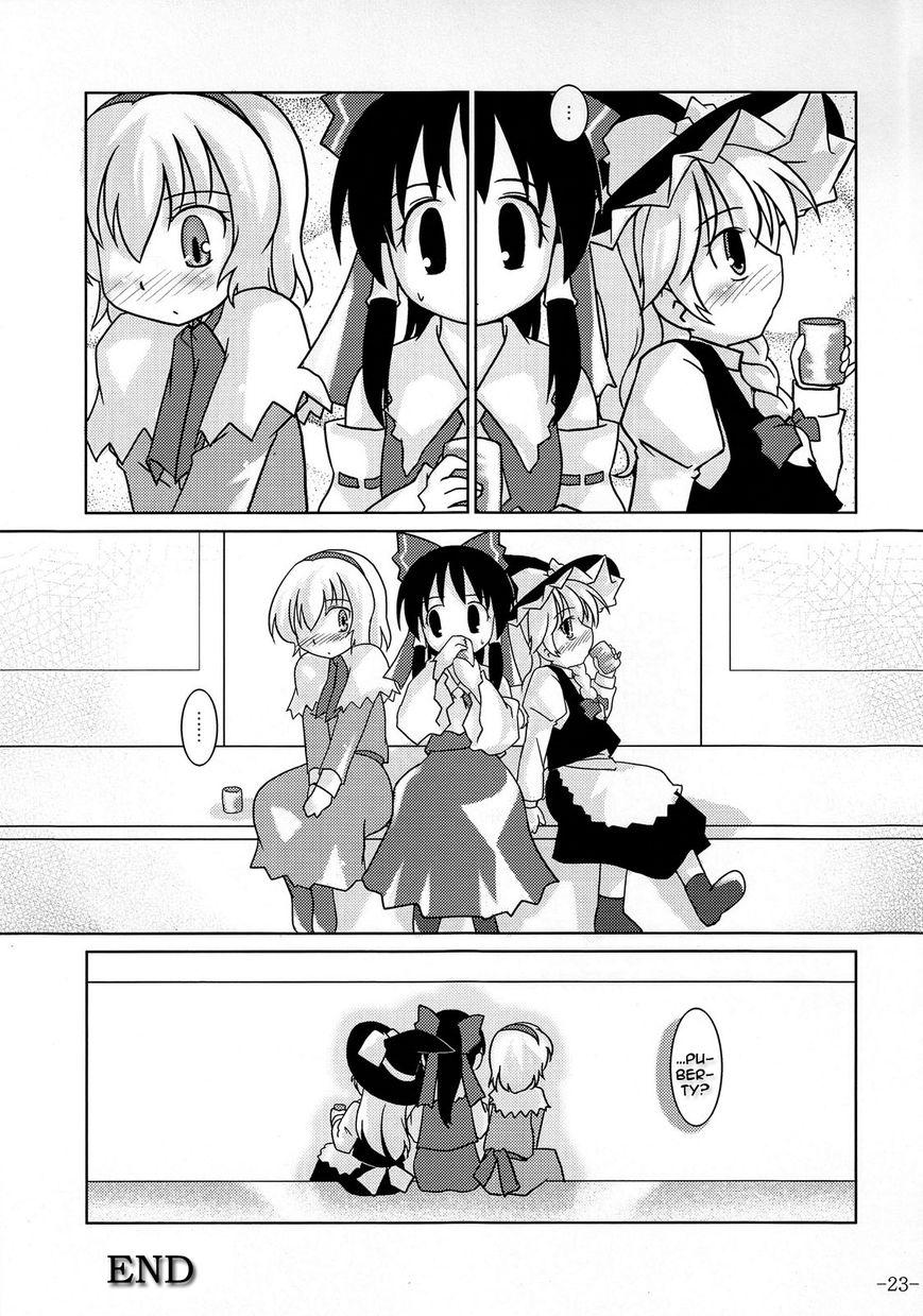 Touhou - Cheshire (Doujinshi) - episode 2 - 21