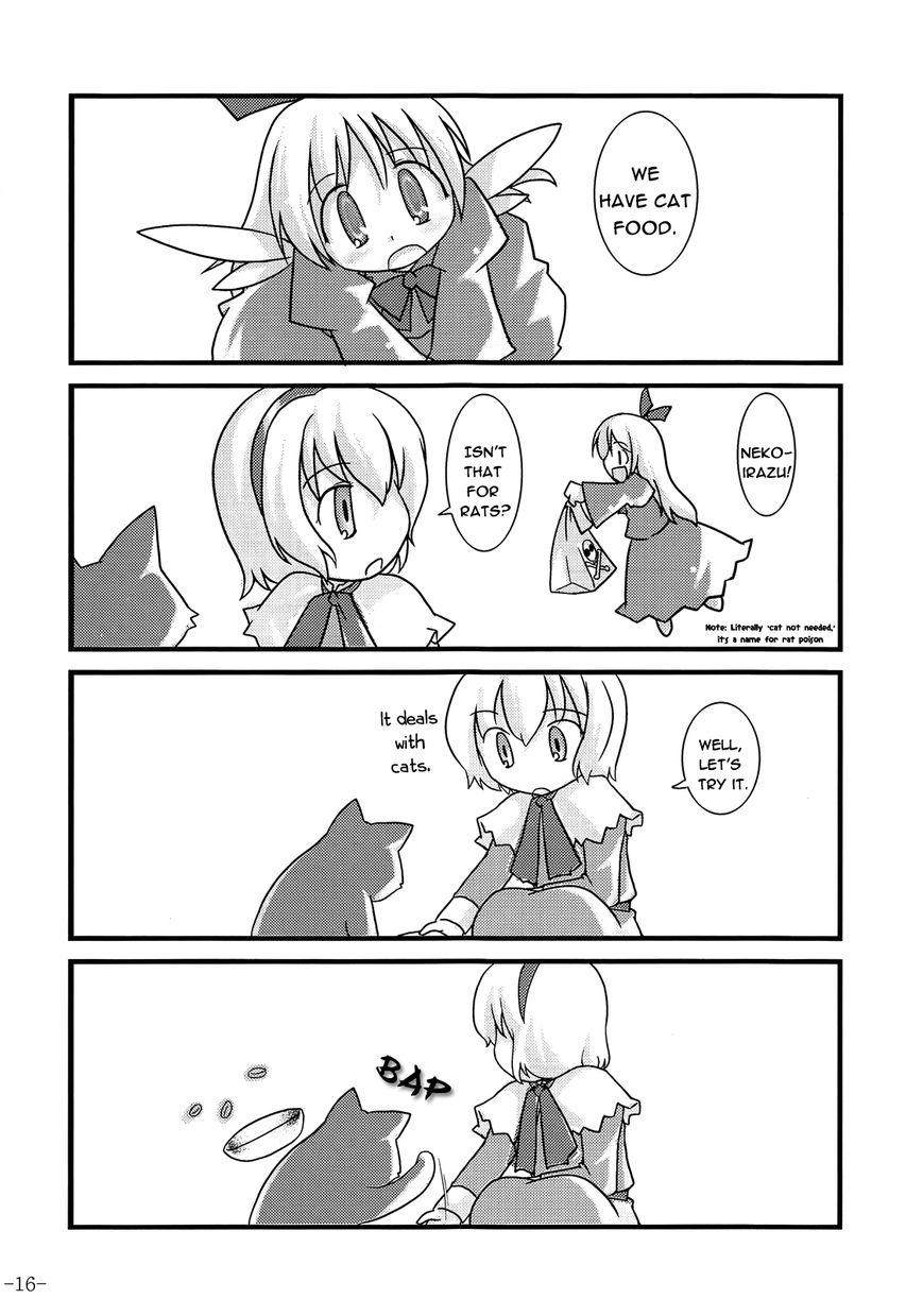 Touhou - Cheshire (Doujinshi) - episode 2 - 14