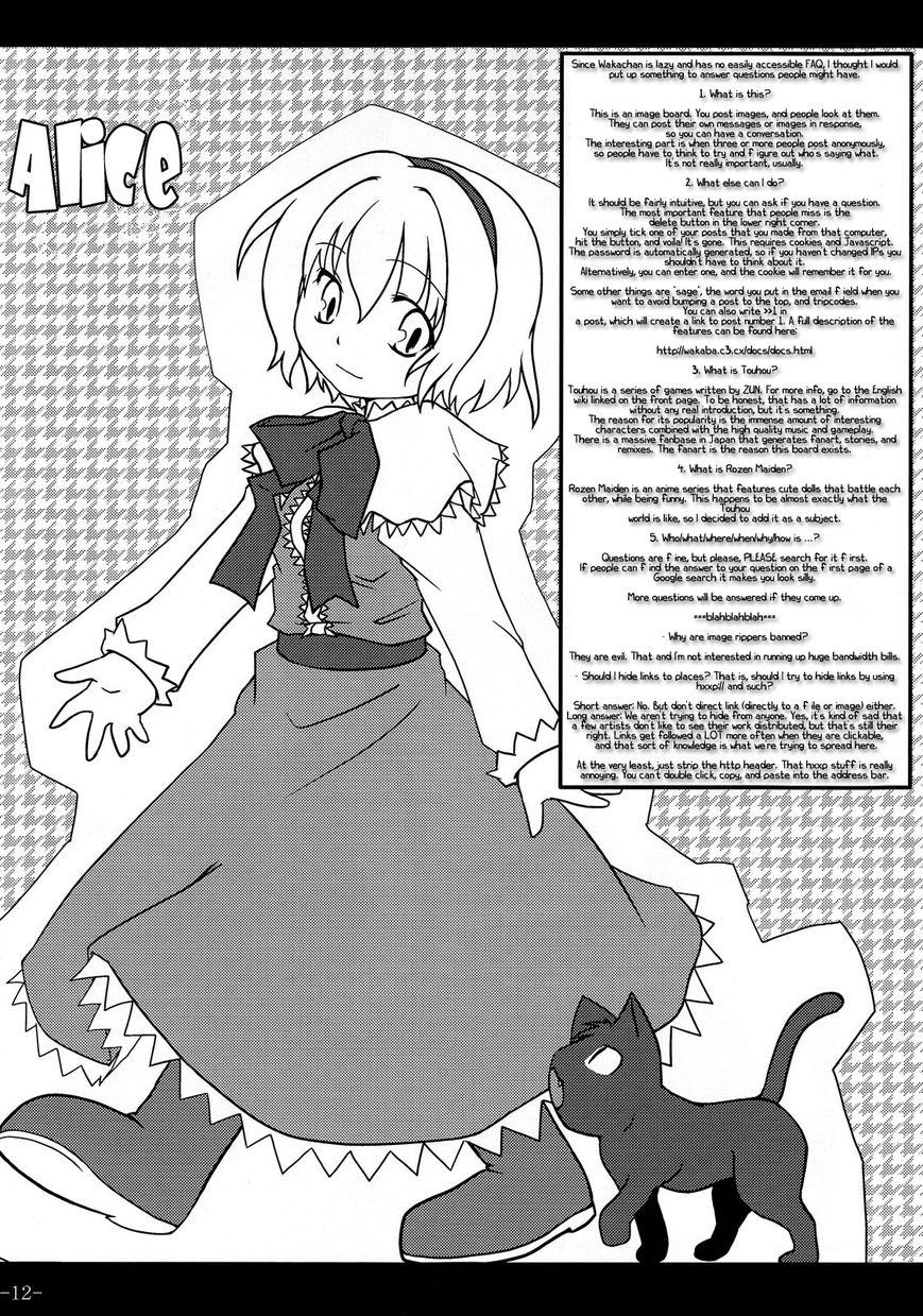 Touhou - Cheshire (Doujinshi) - episode 2 - 10