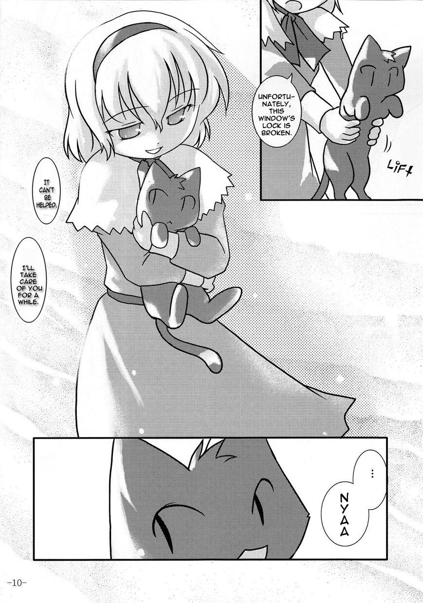 Touhou - Cheshire (Doujinshi) - episode 2 - 8