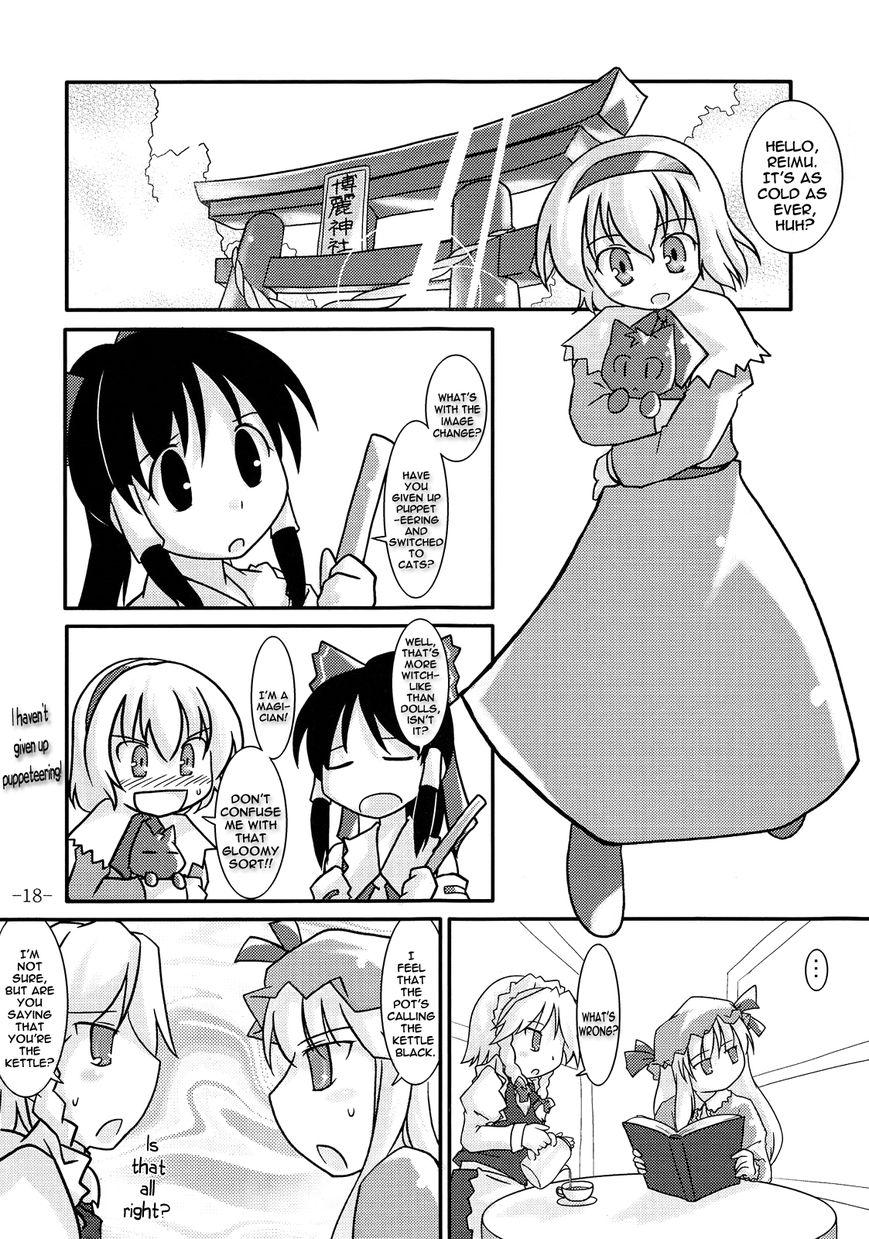 Touhou - Cheshire (Doujinshi) - episode 2 - 16