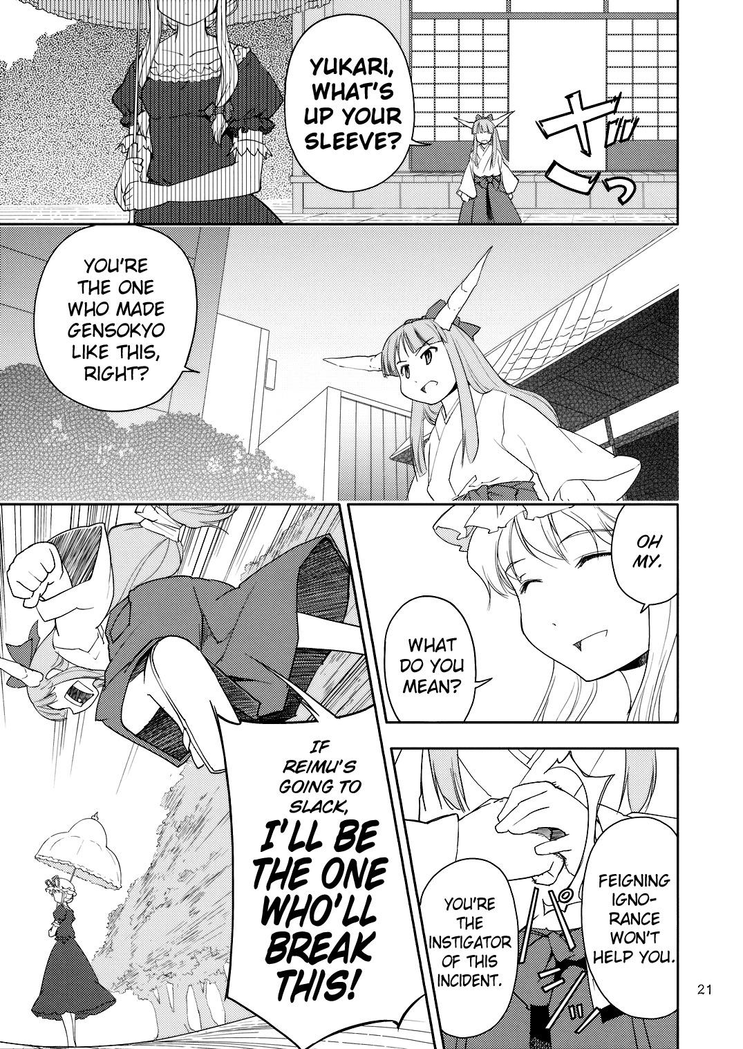 Touhou - Far East Hallucination (Doujinshi) - episode 3 - 19