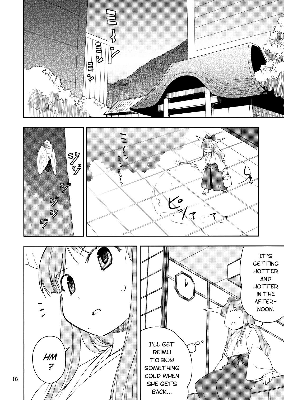 Touhou - Far East Hallucination (Doujinshi) - episode 3 - 16