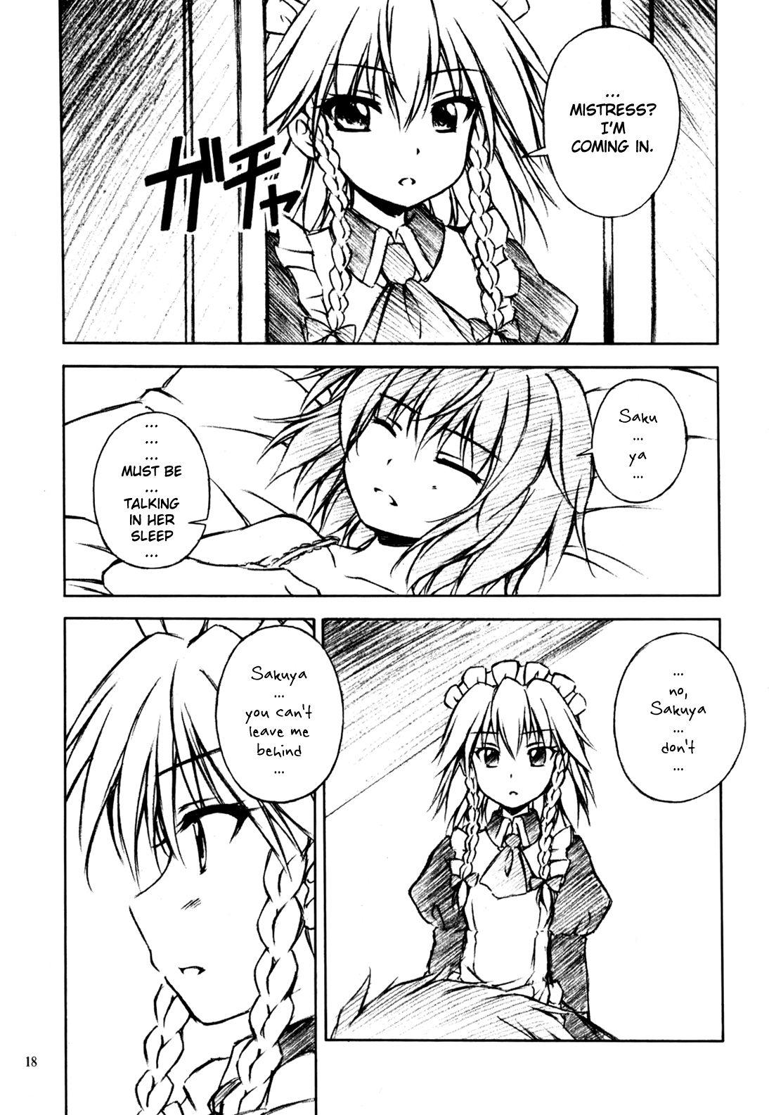 Touhou - Gekkou no Kan (Doujinshi) - episode 2 - 15