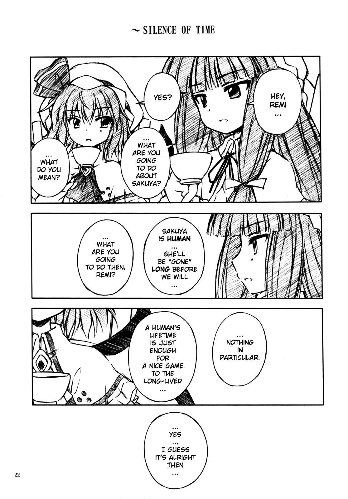 Touhou - Gekkou no Kan (Doujinshi) - episode 2 - 19