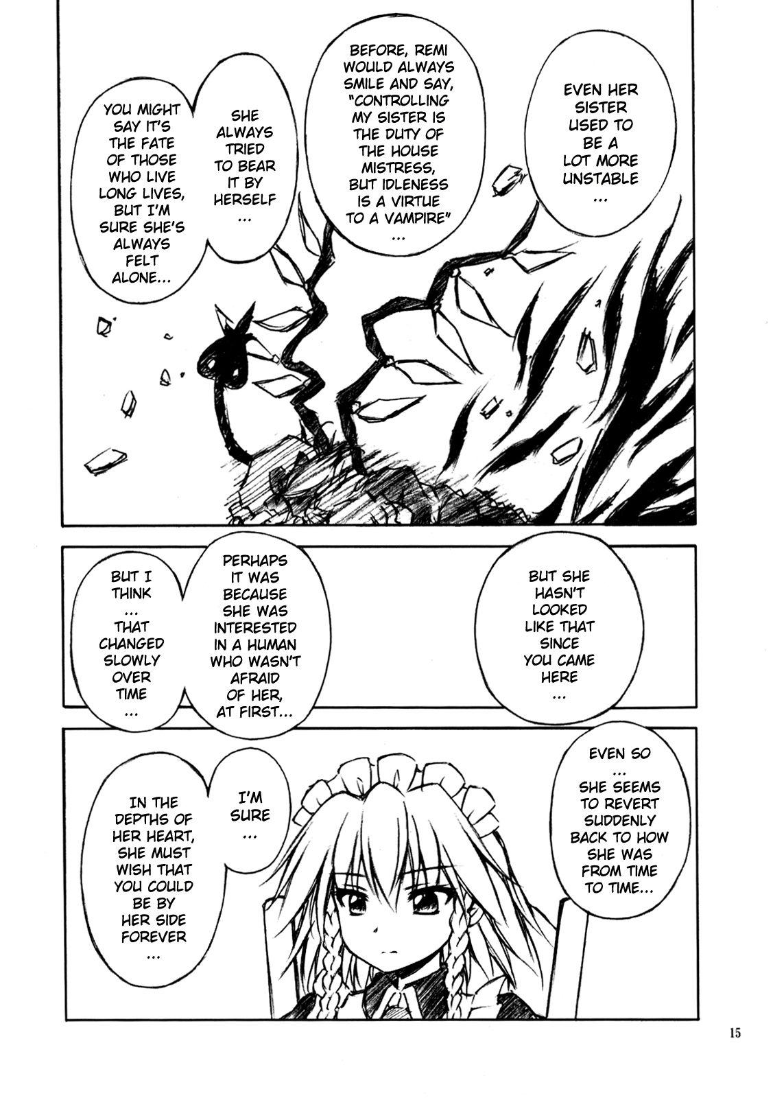 Touhou - Gekkou no Kan (Doujinshi) - episode 2 - 12