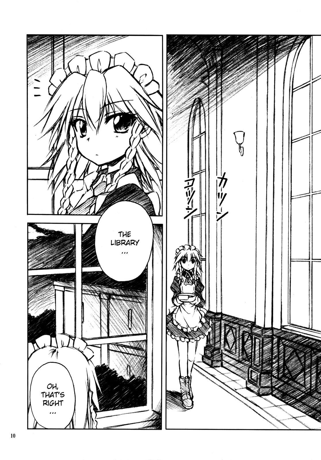 Touhou - Gekkou no Kan (Doujinshi) - episode 2 - 7