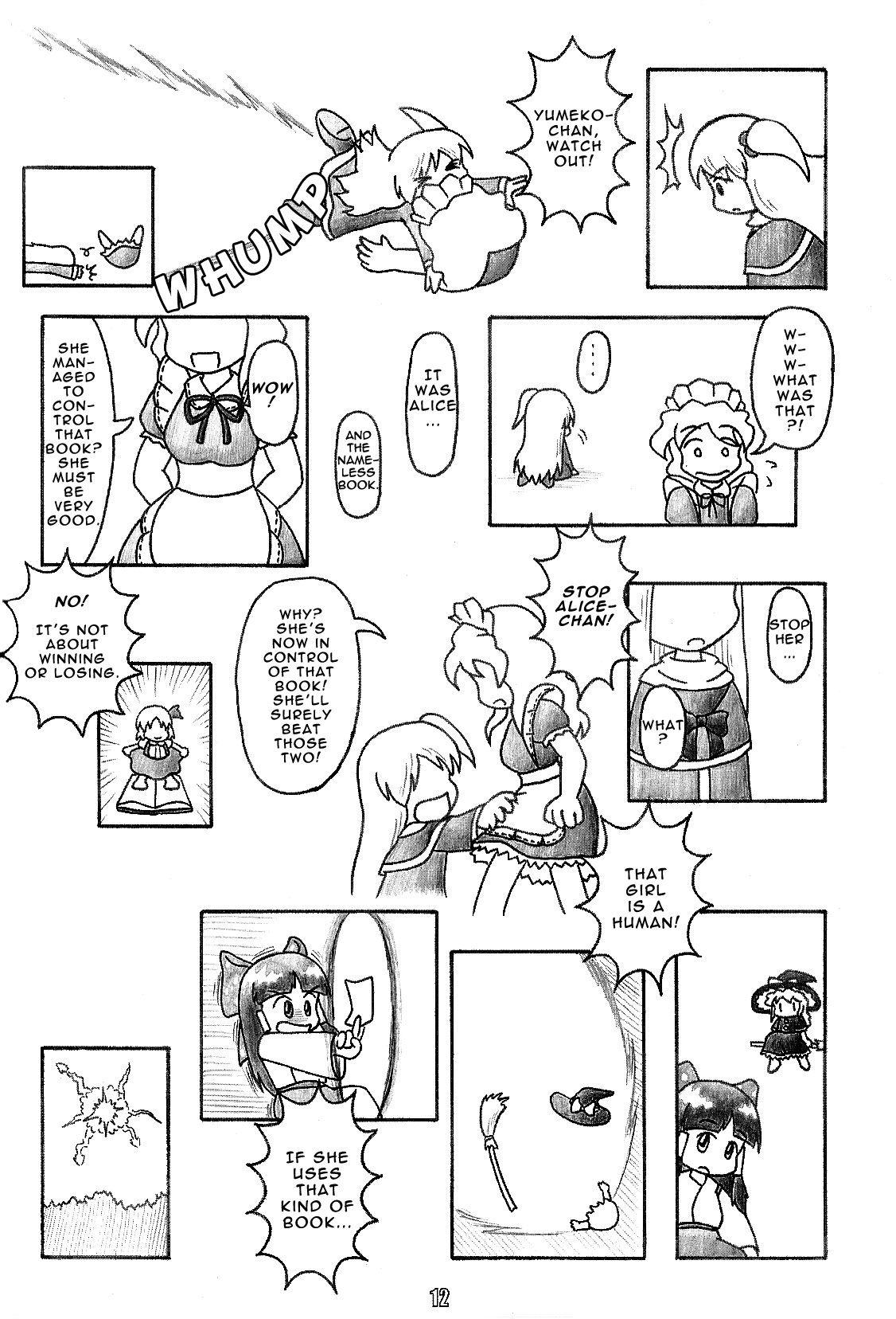 Touhou - Grimoire of Alice (Doujinshi) - episode 2 - 12