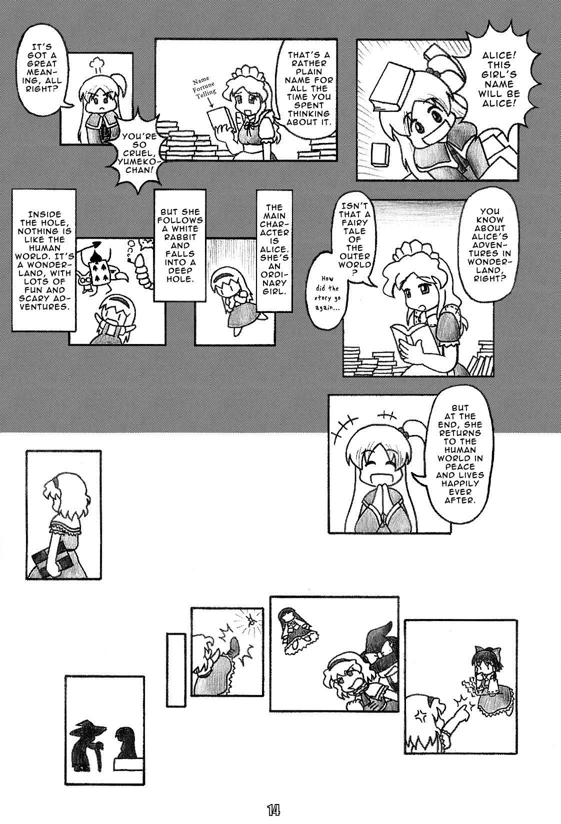 Touhou - Grimoire of Alice (Doujinshi) - episode 2 - 14