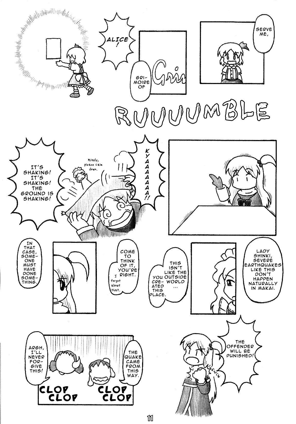 Touhou - Grimoire of Alice (Doujinshi) - episode 2 - 11