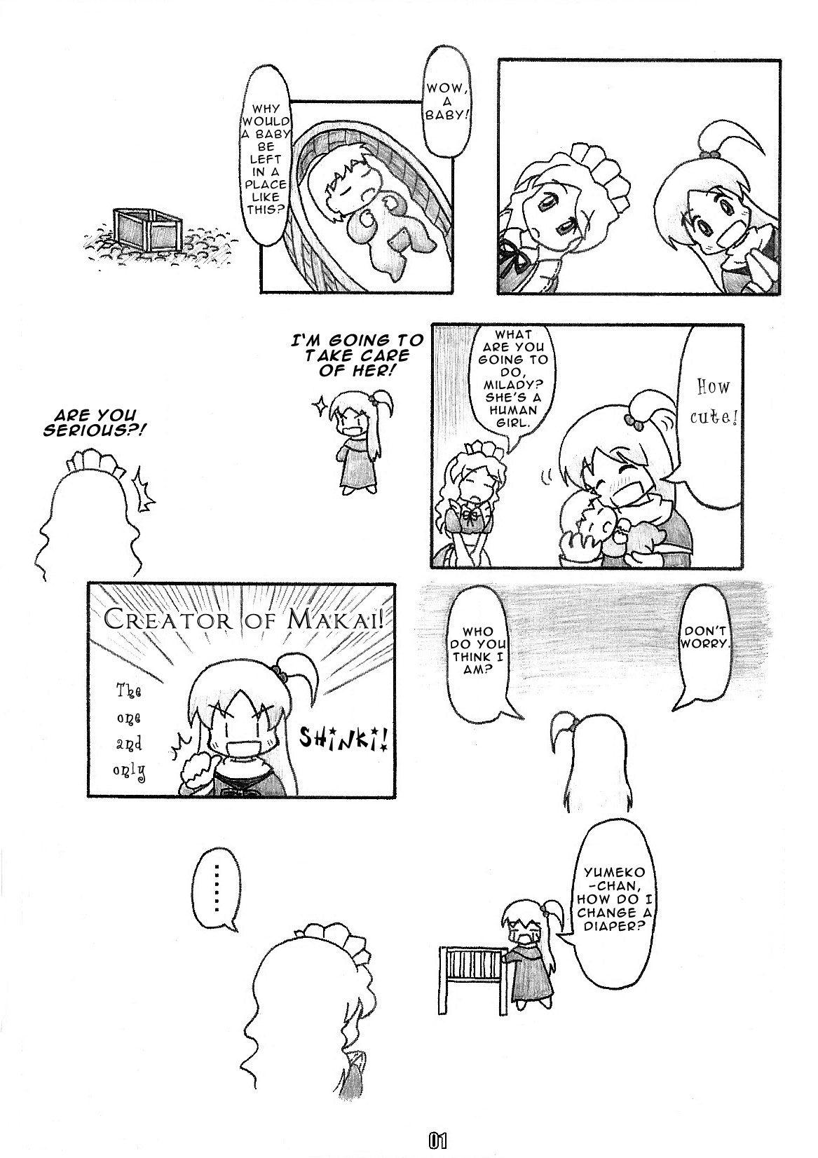 Touhou - Grimoire of Alice (Doujinshi) - episode 2 - 1