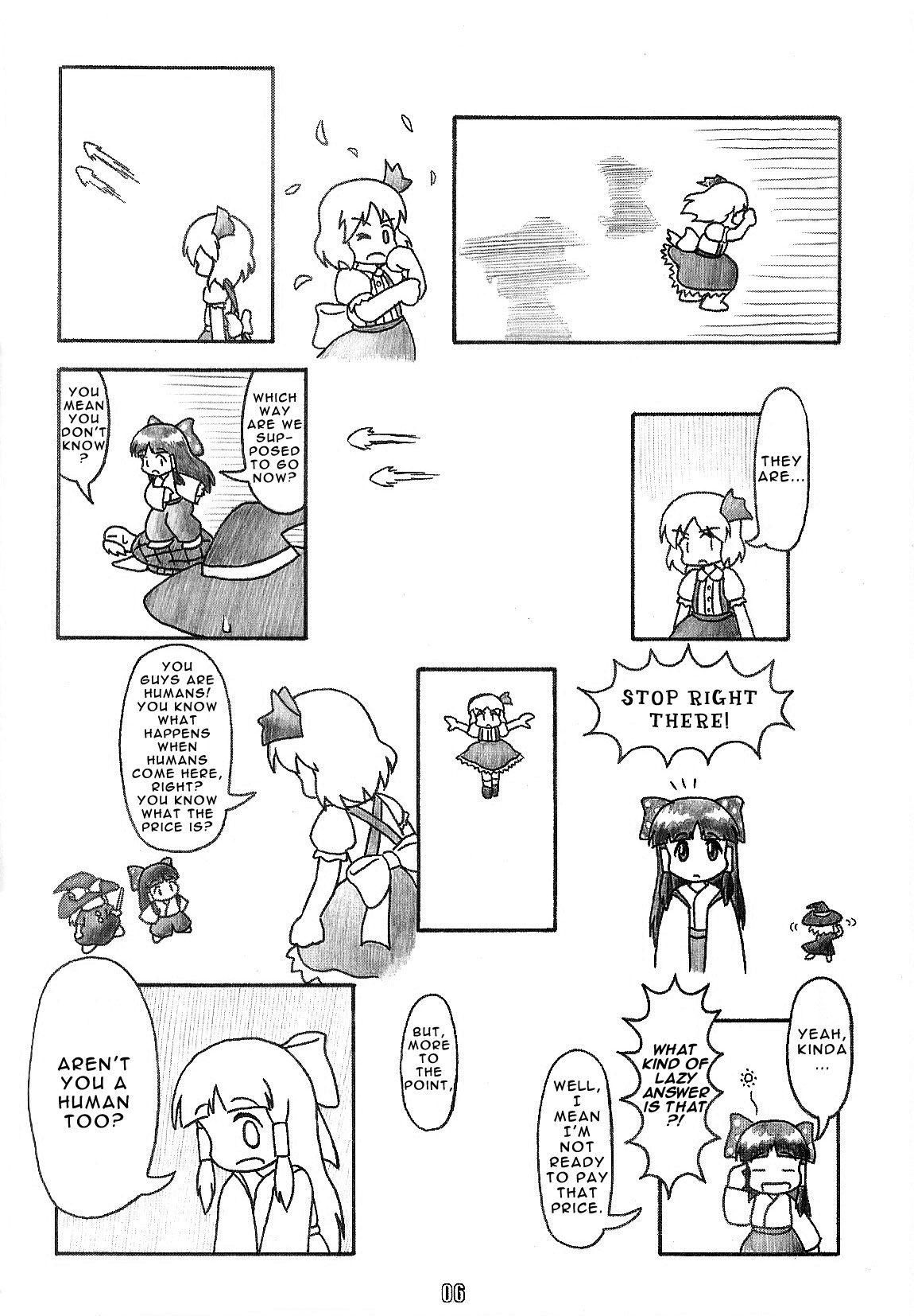 Touhou - Grimoire of Alice (Doujinshi) - episode 2 - 6