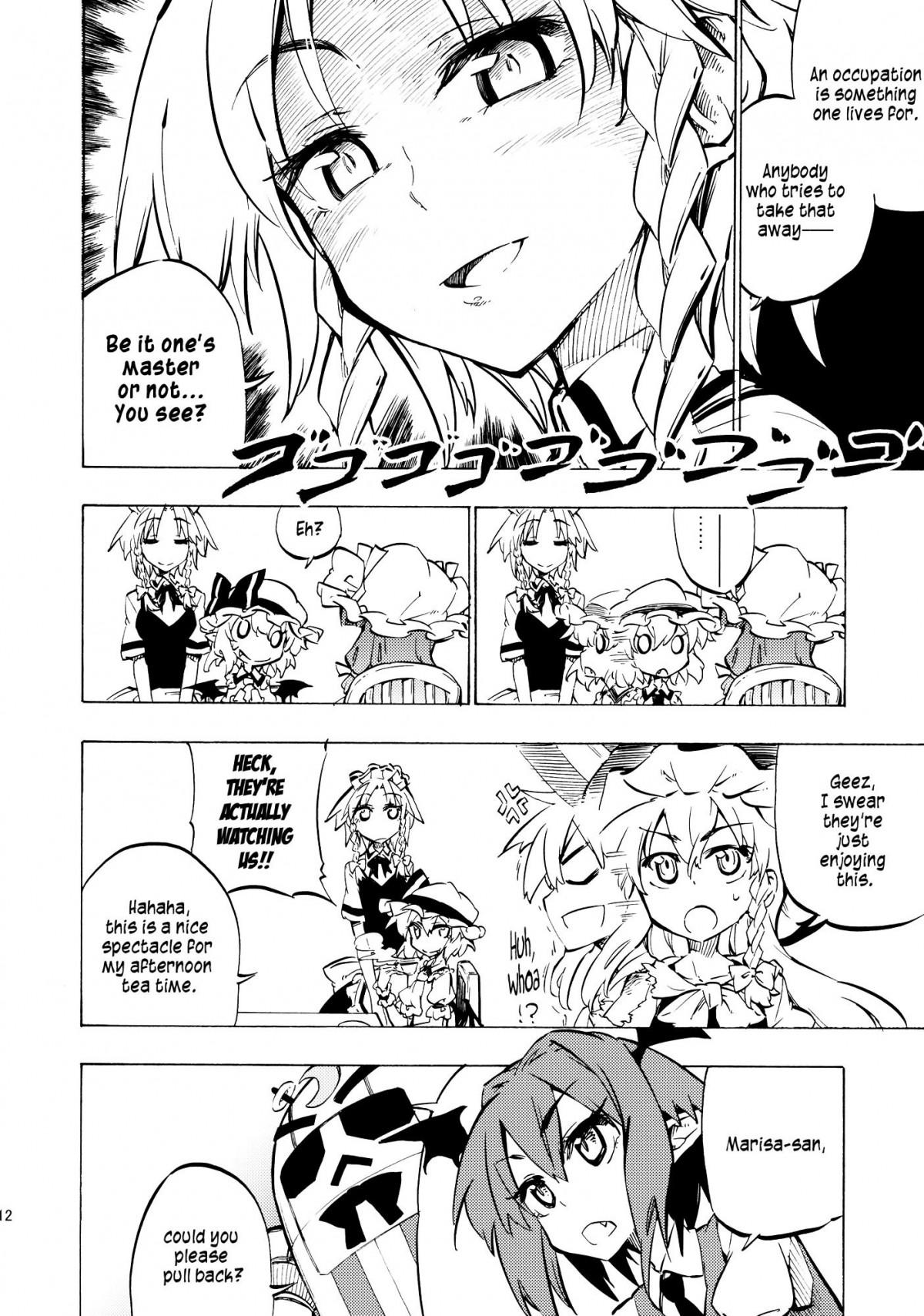 Touhou - Hon no Mori ni wa Kaerenai (Doujinshi) - episode 2 - 10