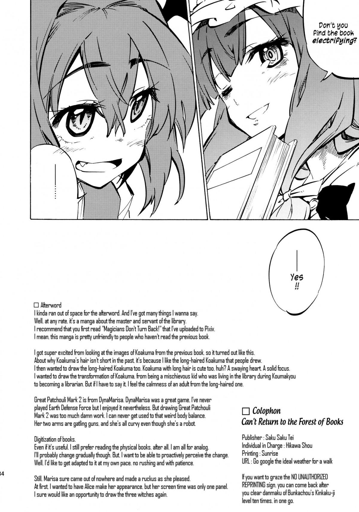 Touhou - Hon no Mori ni wa Kaerenai (Doujinshi) - episode 2 - 31