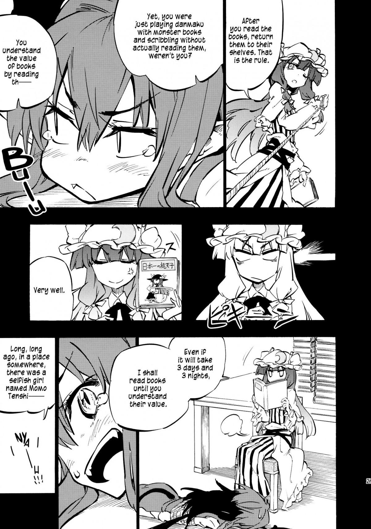 Touhou - Hon no Mori ni wa Kaerenai (Doujinshi) - episode 2 - 24