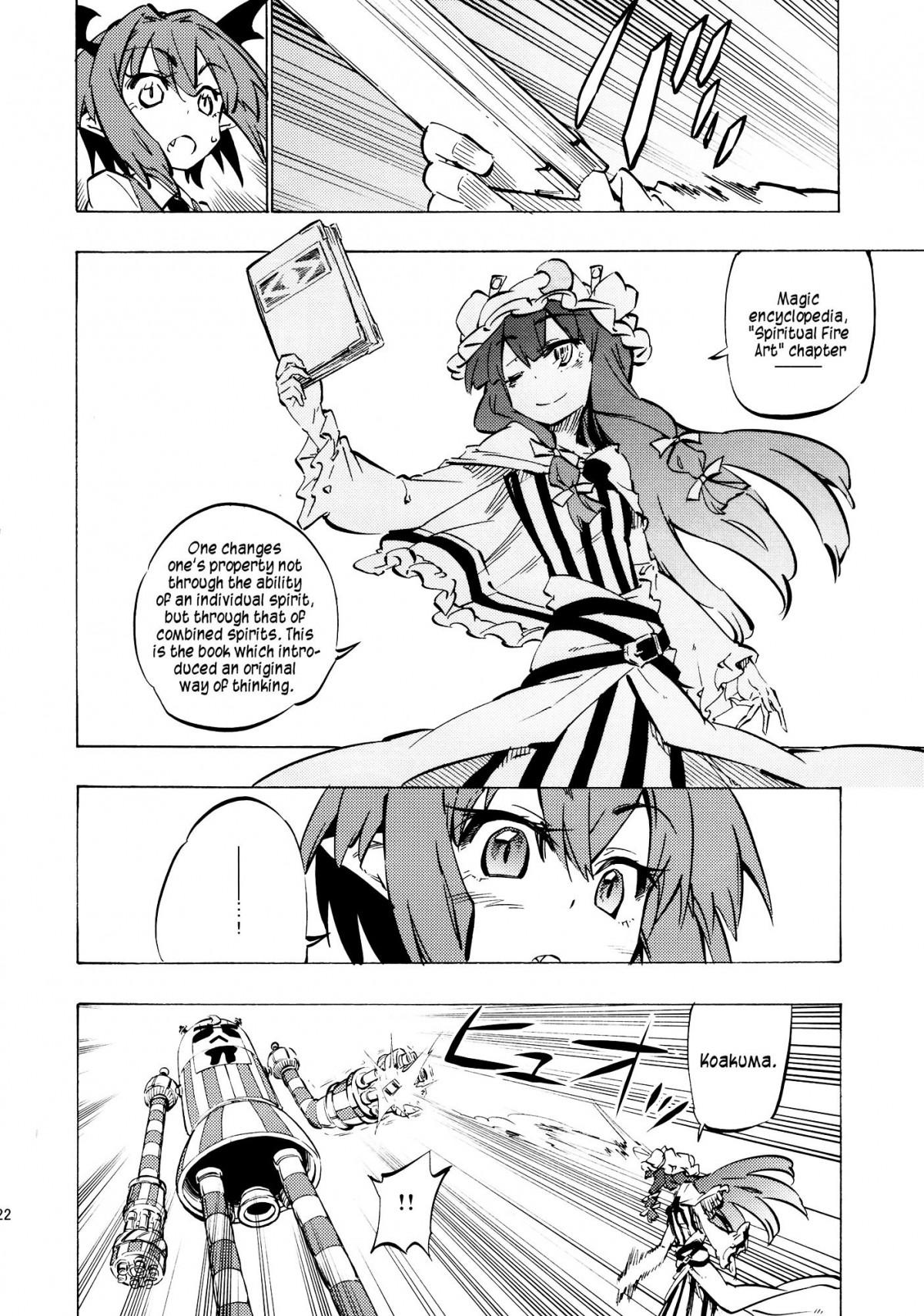 Touhou - Hon no Mori ni wa Kaerenai (Doujinshi) - episode 2 - 19