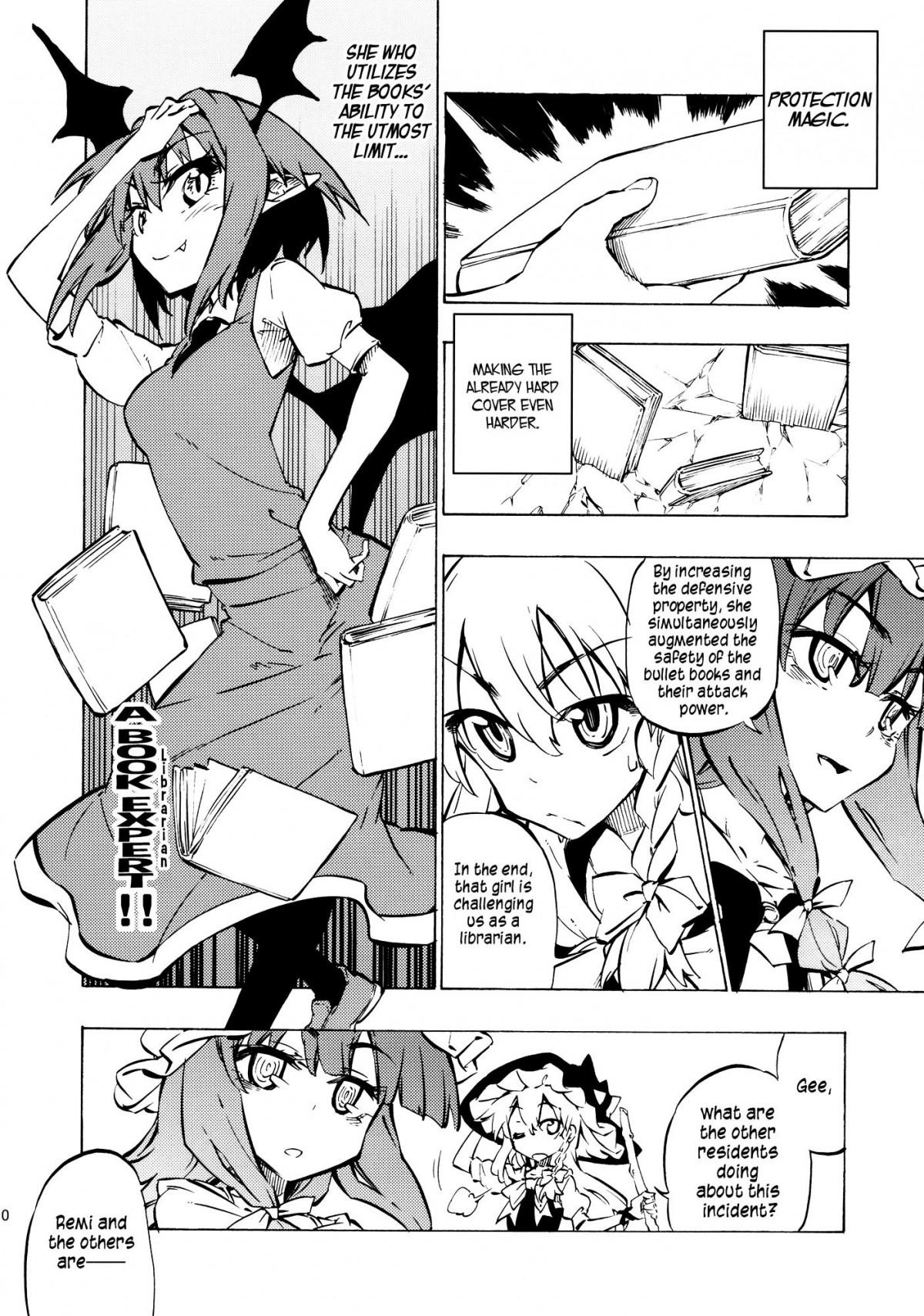 Touhou - Hon no Mori ni wa Kaerenai (Doujinshi) - episode 2 - 8