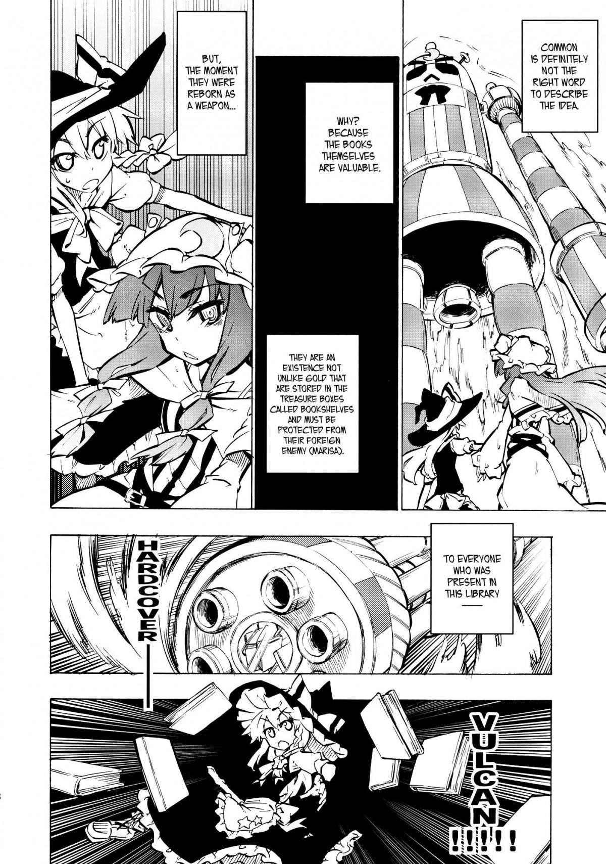 Touhou - Hon no Mori ni wa Kaerenai (Doujinshi) - episode 2 - 6