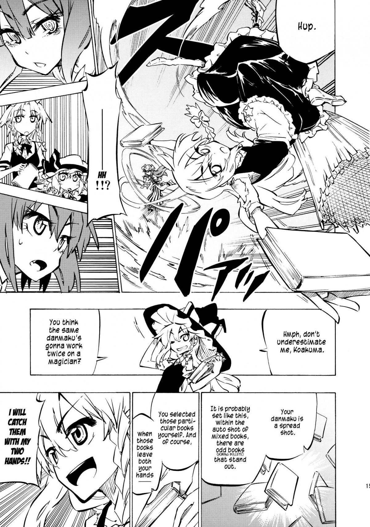 Touhou - Hon no Mori ni wa Kaerenai (Doujinshi) - episode 2 - 13