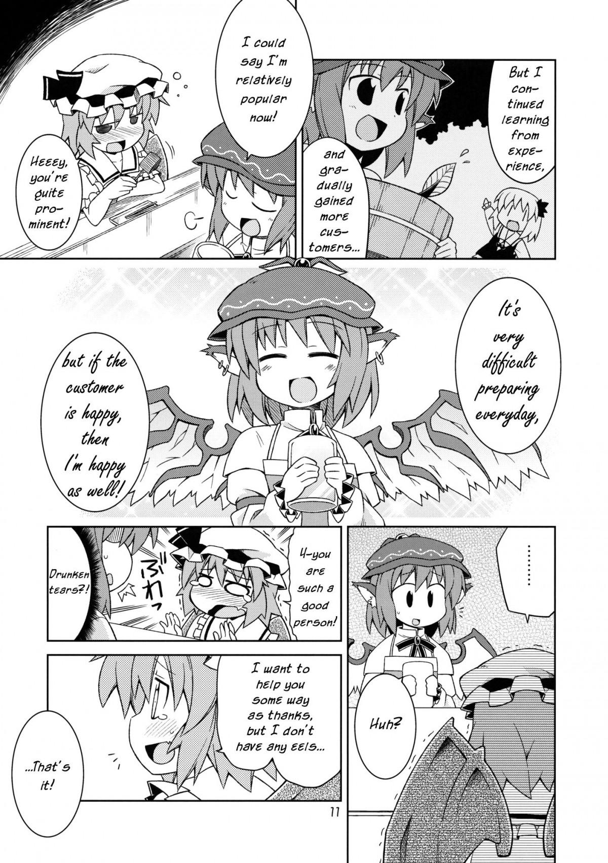 Touhou - Hunted Hunter (Doujinshi) - episode 2 - 9