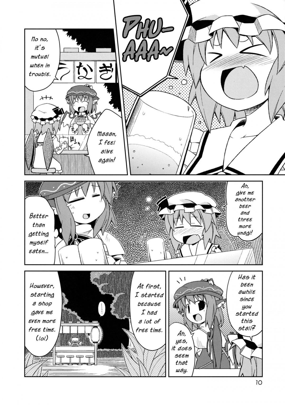 Touhou - Hunted Hunter (Doujinshi) - episode 2 - 8