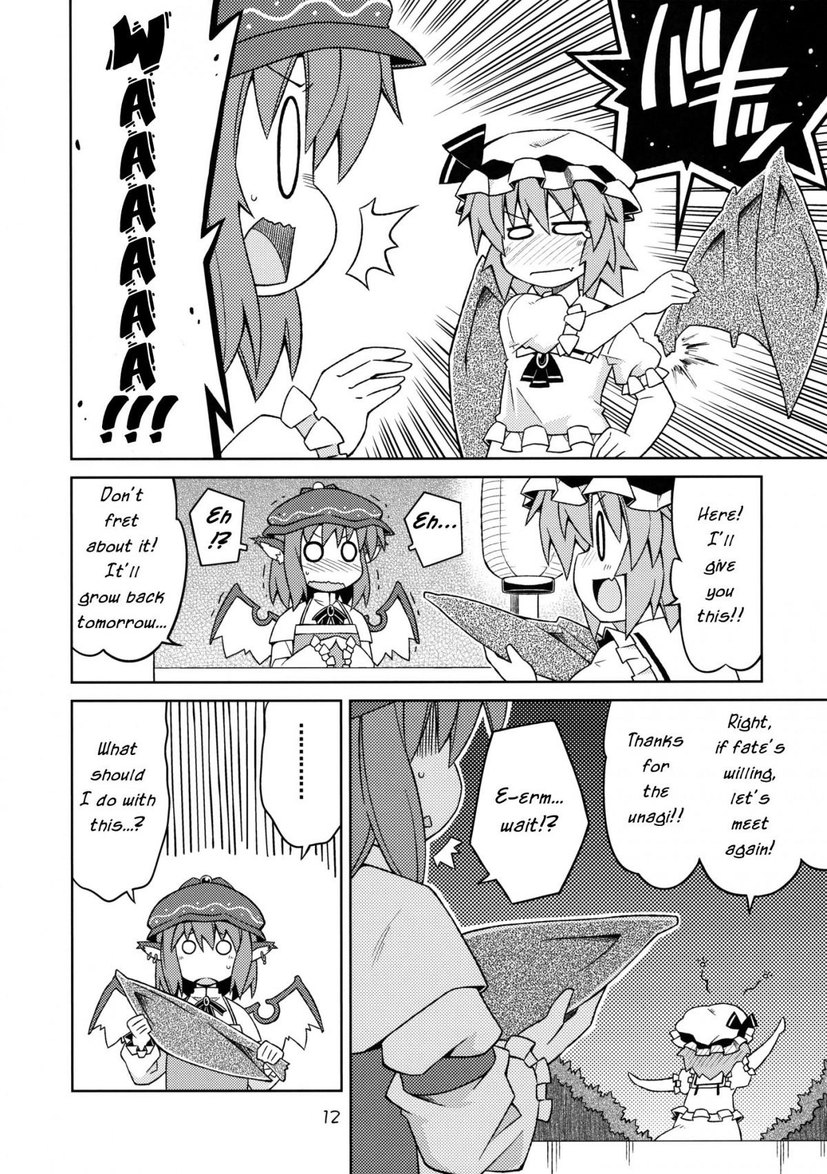 Touhou - Hunted Hunter (Doujinshi) - episode 2 - 10