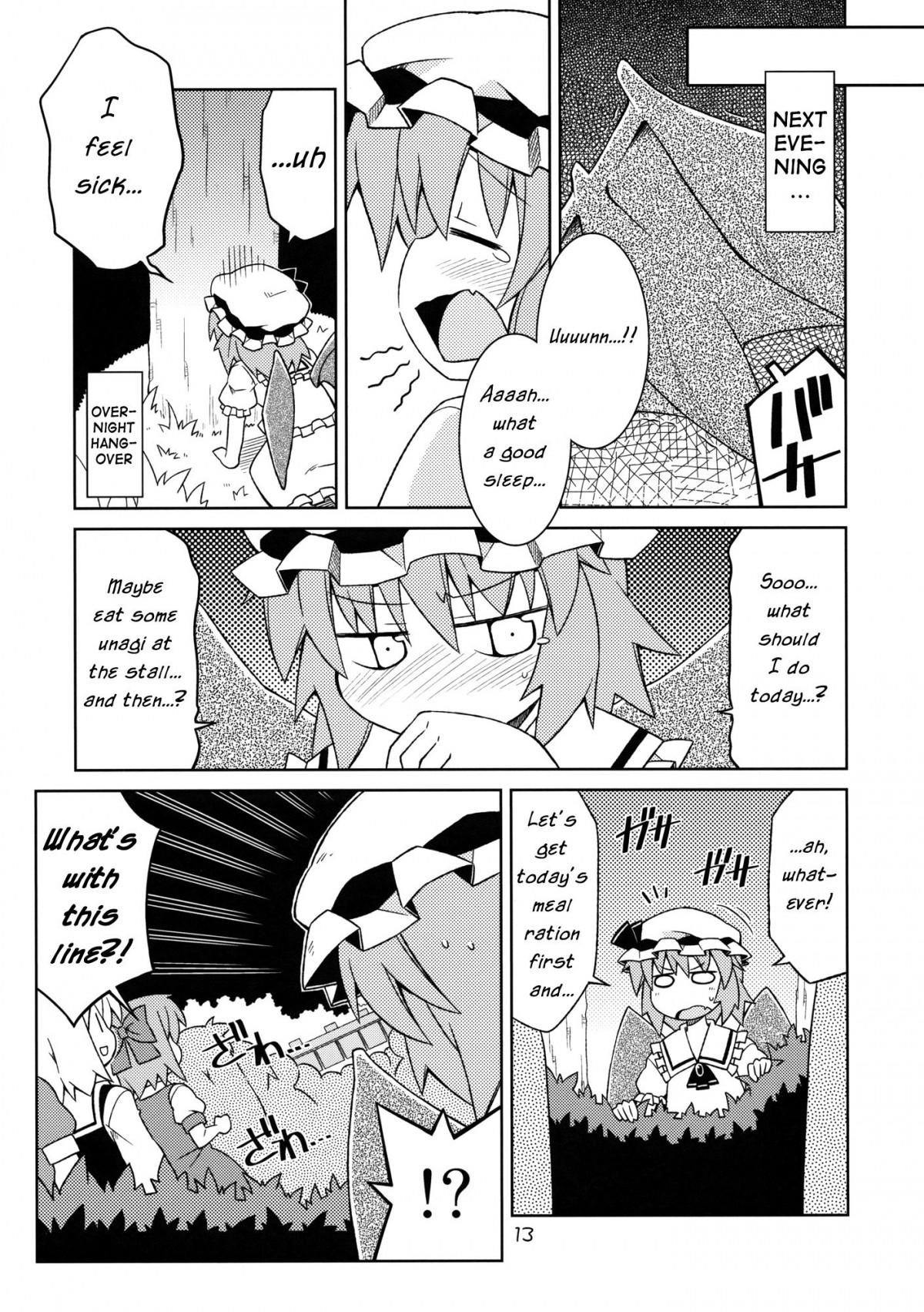 Touhou - Hunted Hunter (Doujinshi) - episode 2 - 11