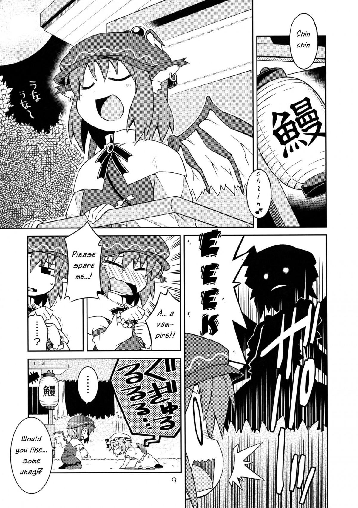 Touhou - Hunted Hunter (Doujinshi) - episode 2 - 7