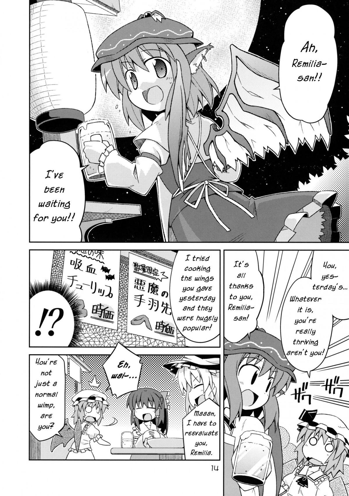 Touhou - Hunted Hunter (Doujinshi) - episode 2 - 12