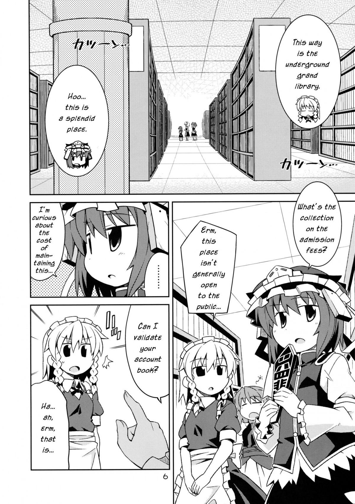 Touhou - Hunted Hunter (Doujinshi) - episode 2 - 4