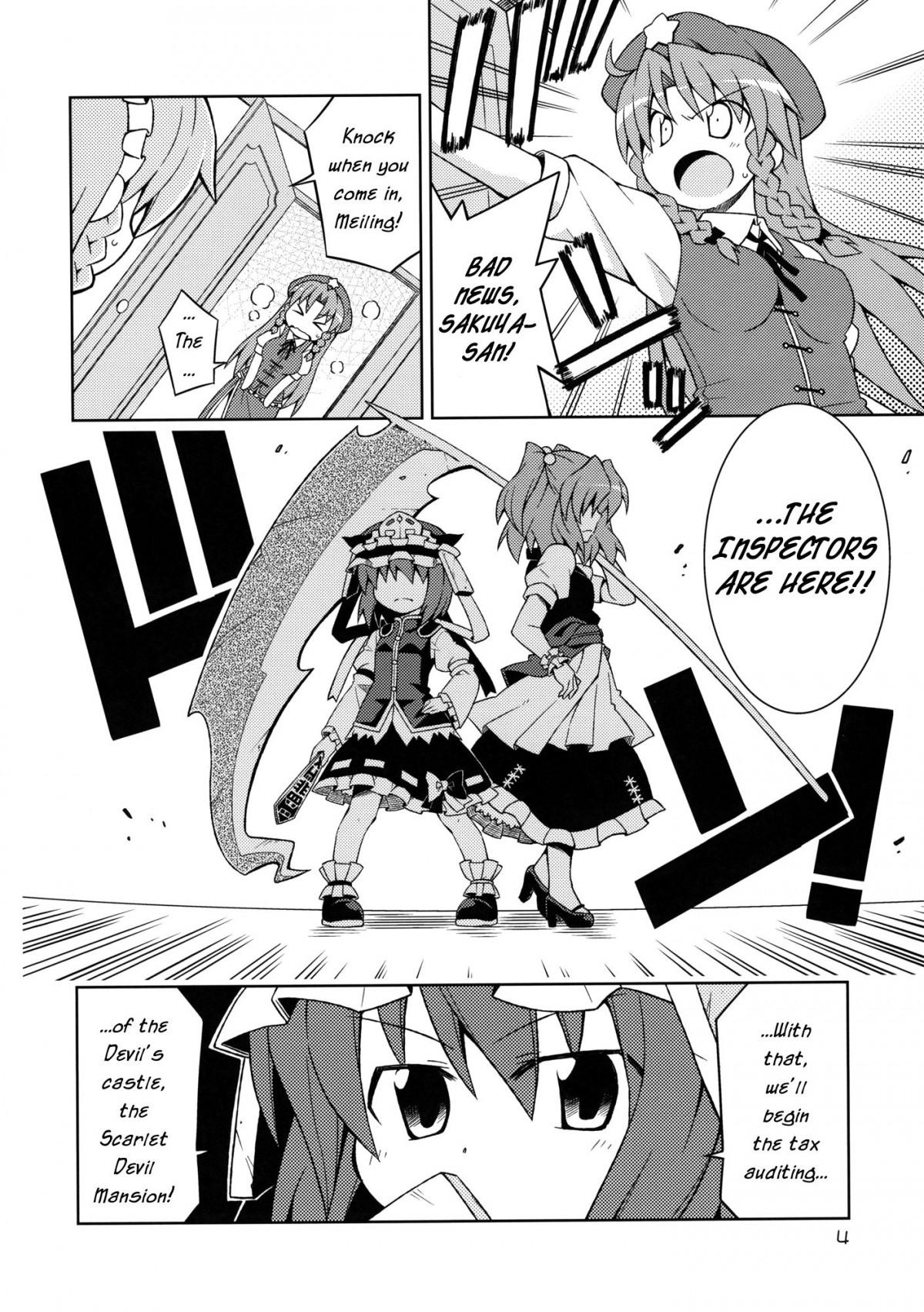 Touhou - Hunted Hunter (Doujinshi) - episode 2 - 2