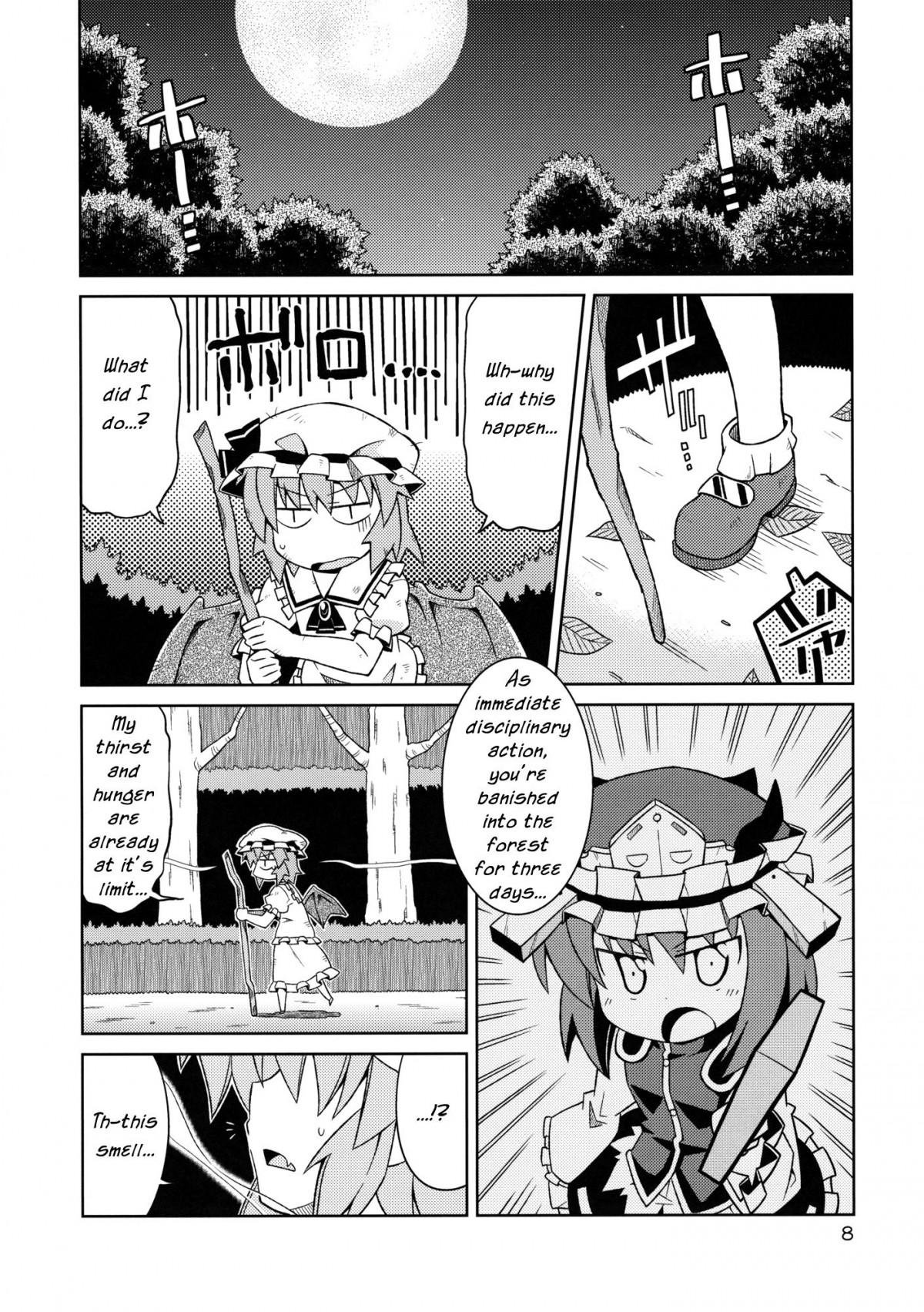 Touhou - Hunted Hunter (Doujinshi) - episode 2 - 6