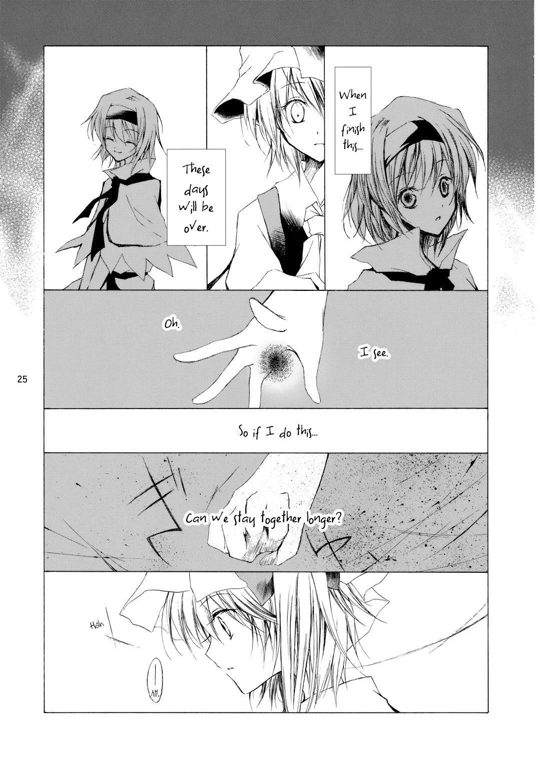 Touhou - Insignia (Doujinshi) - episode 2 - 22