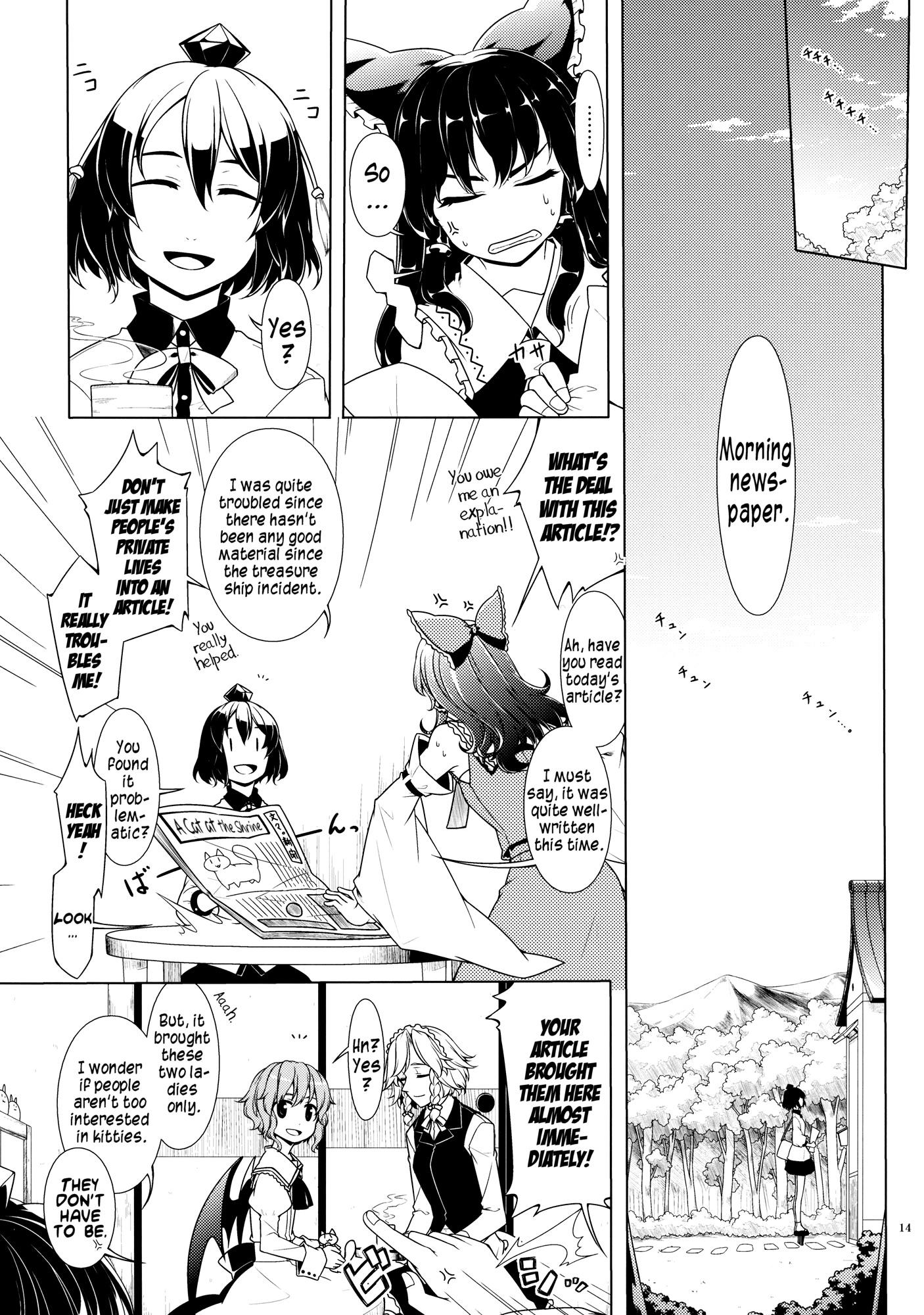 Touhou - Jinja Seikatsu + Neko (Doujinshi) - episode 3 - 11