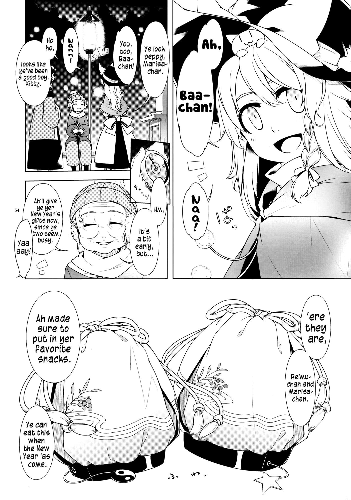 Touhou - Jinja Seikatsu + Neko (Doujinshi) - episode 3 - 51