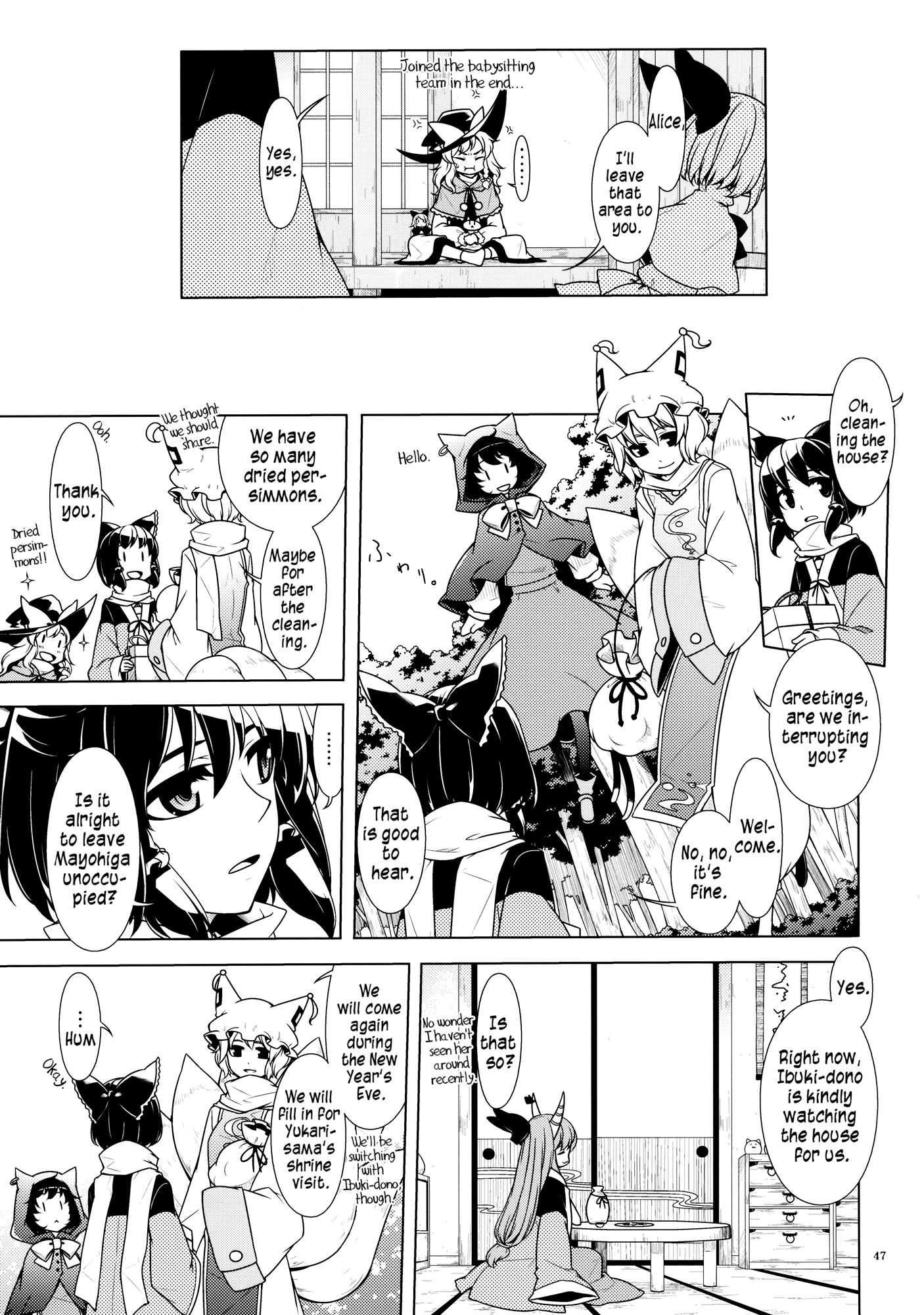 Touhou - Jinja Seikatsu + Neko (Doujinshi) - episode 3 - 44