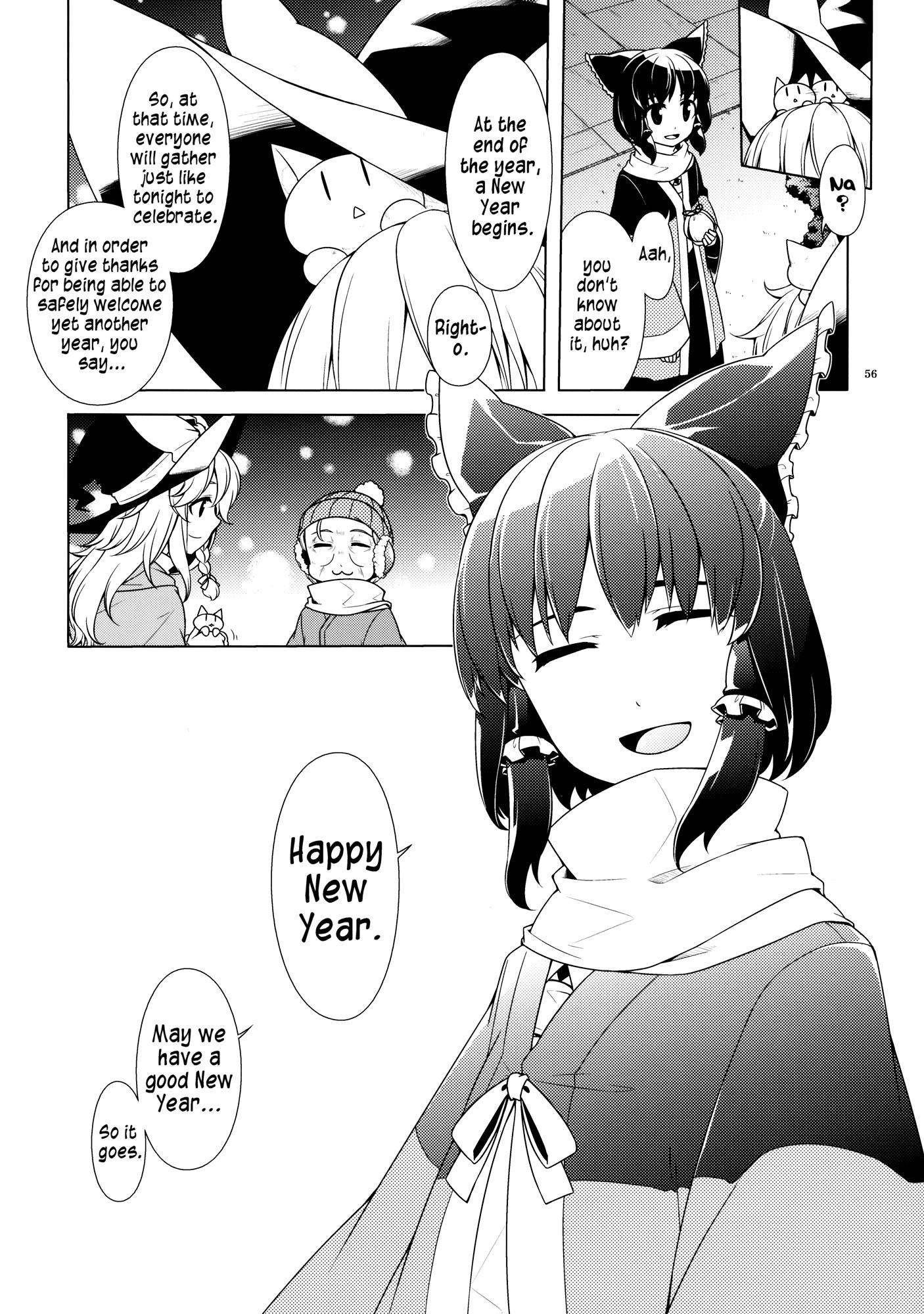 Touhou - Jinja Seikatsu + Neko (Doujinshi) - episode 3 - 53