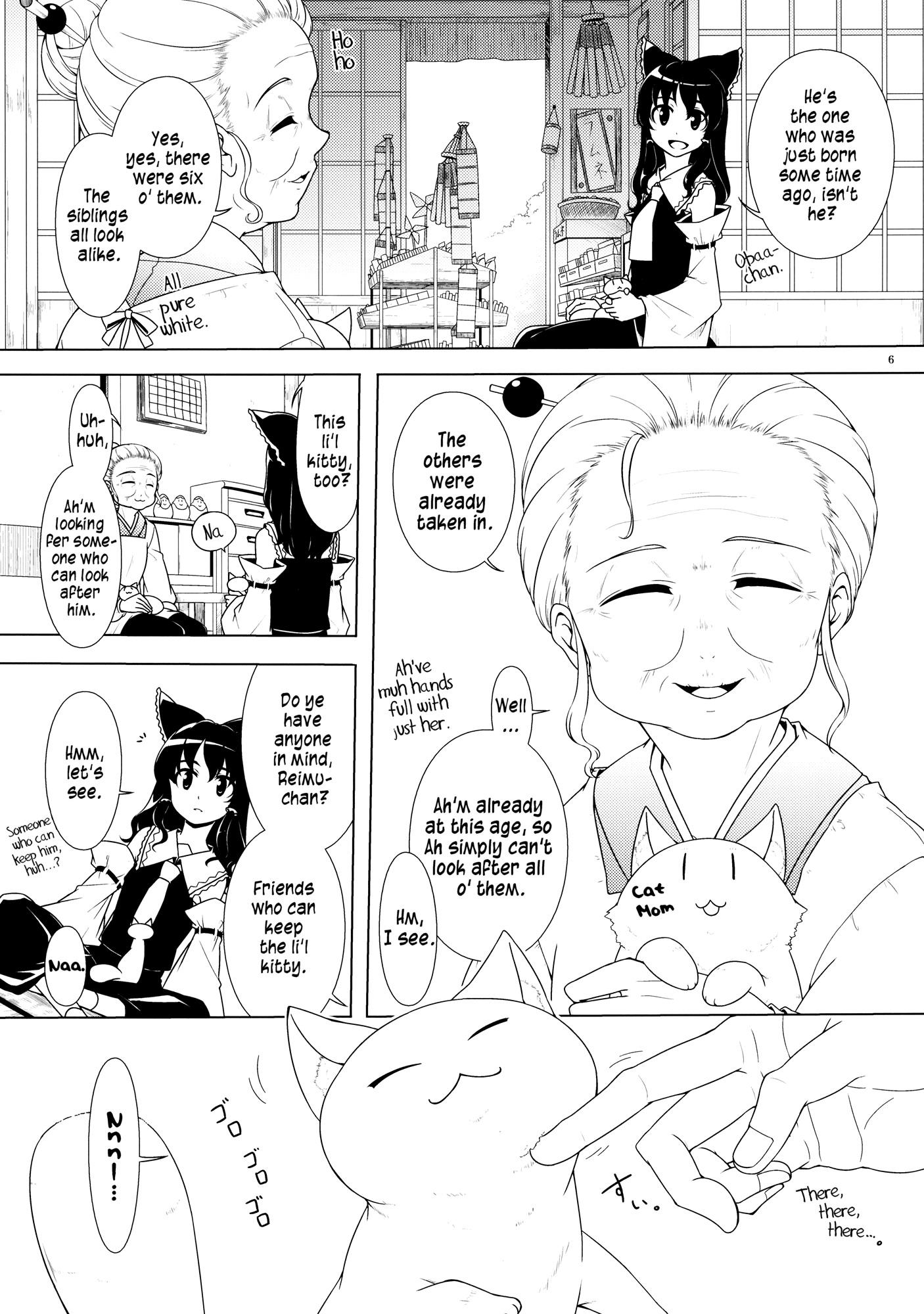 Touhou - Jinja Seikatsu + Neko (Doujinshi) - episode 3 - 3