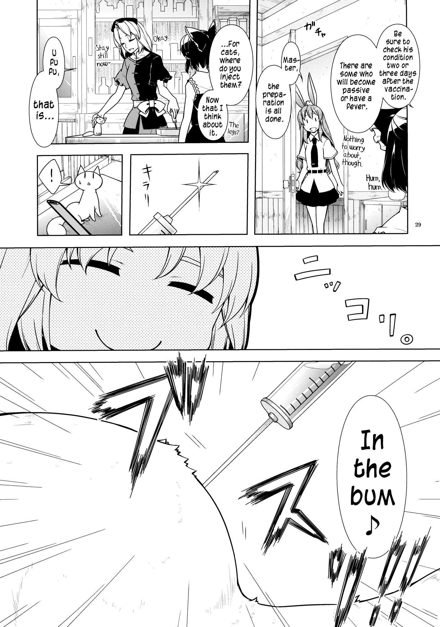 Touhou - Jinja Seikatsu + Neko (Doujinshi) - episode 3 - 26