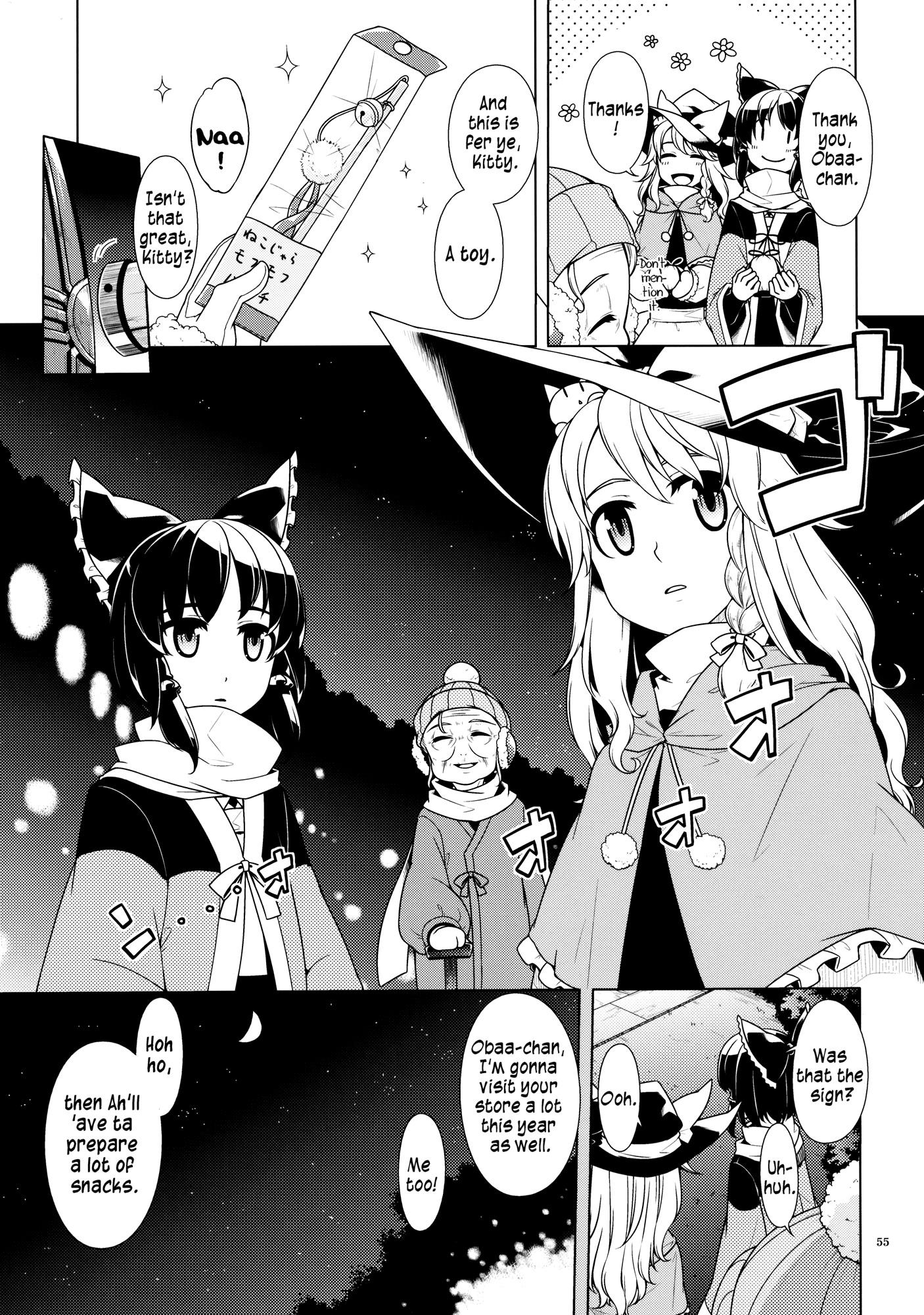 Touhou - Jinja Seikatsu + Neko (Doujinshi) - episode 3 - 52