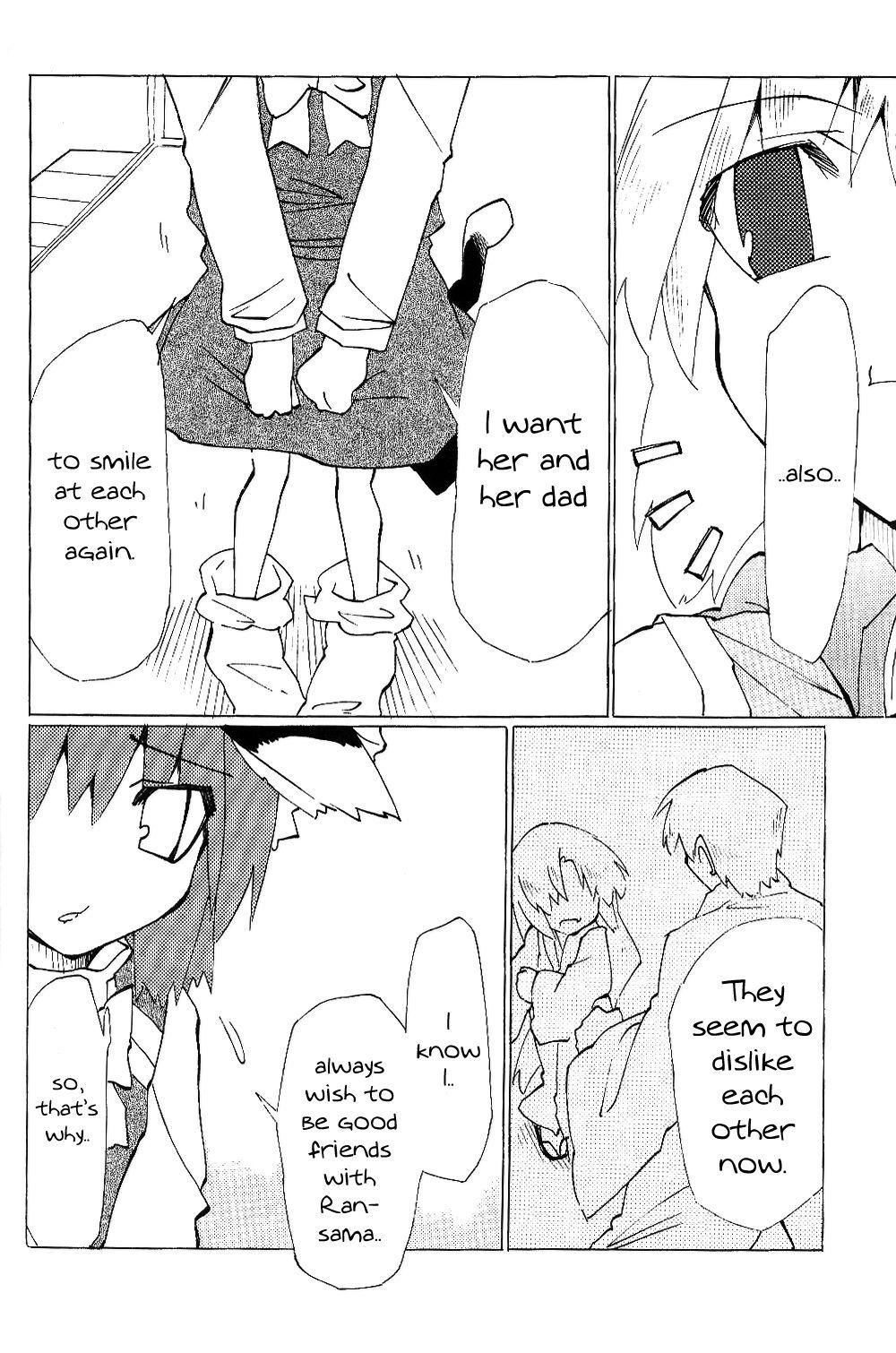 Touhou - Neko (Doujinshi) - episode 2 - 38