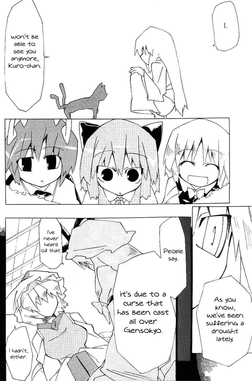 Touhou - Neko (Doujinshi) - episode 2 - 22