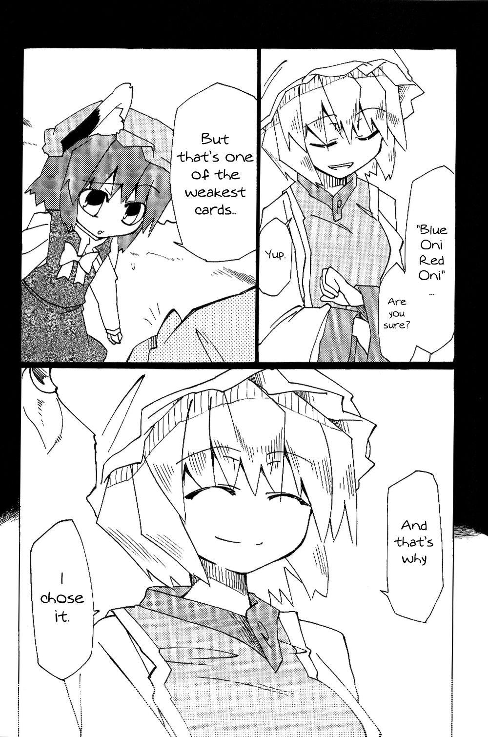 Touhou - Neko (Doujinshi) - episode 2 - 107