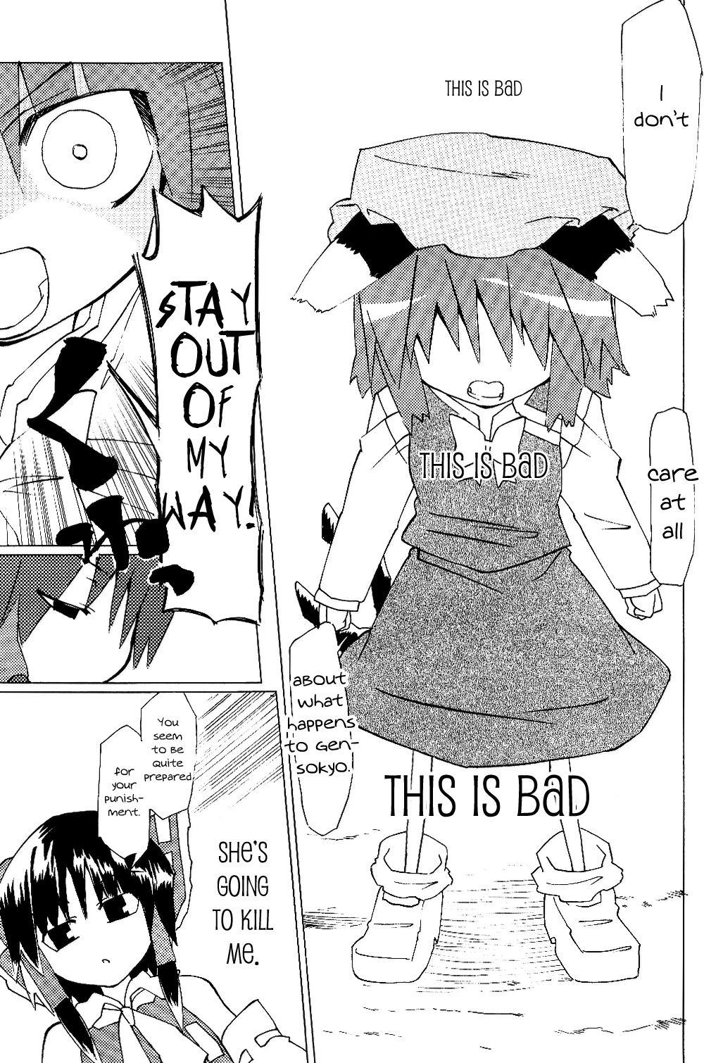 Touhou - Neko (Doujinshi) - episode 2 - 54