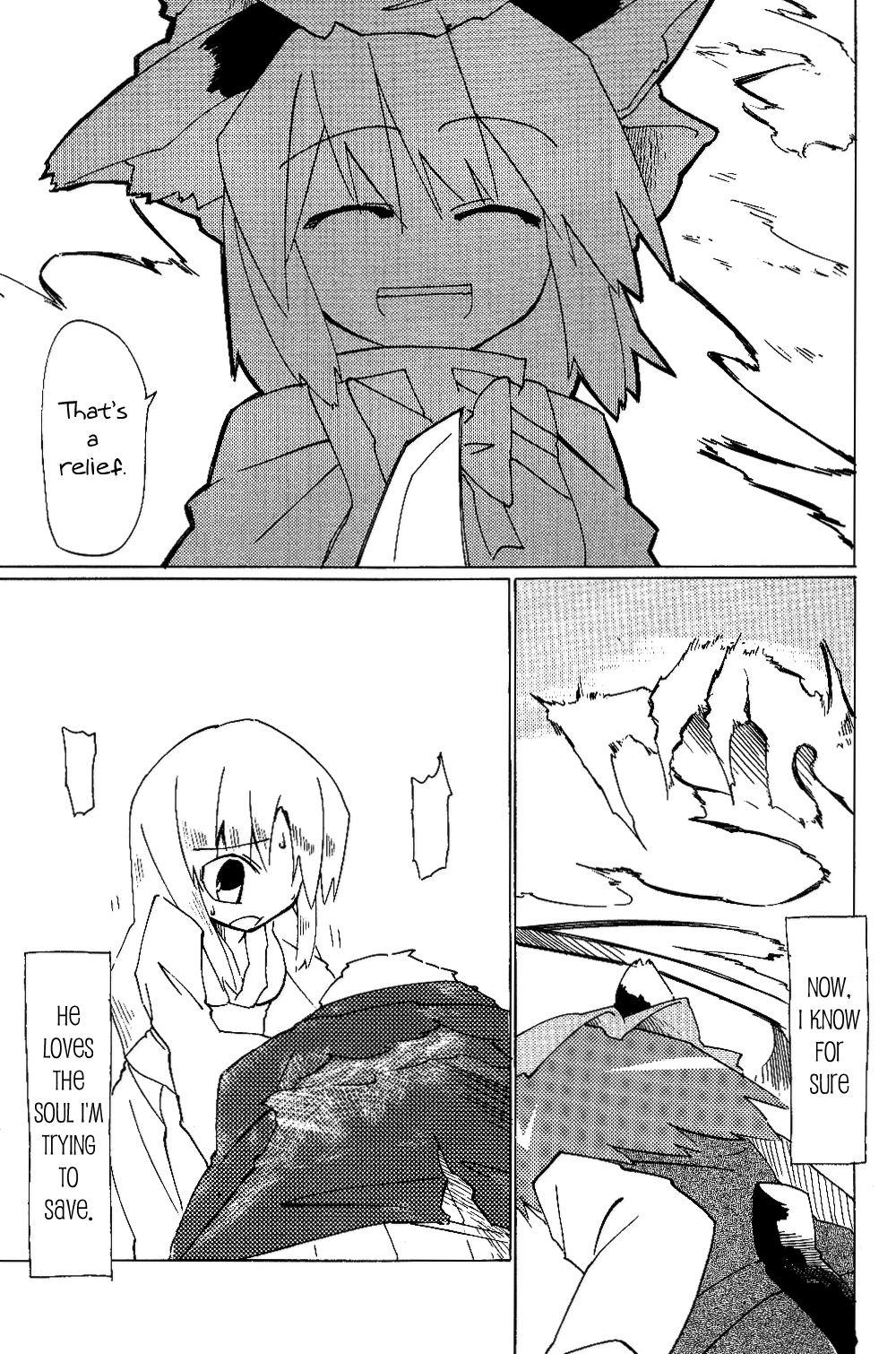 Touhou - Neko (Doujinshi) - episode 2 - 100