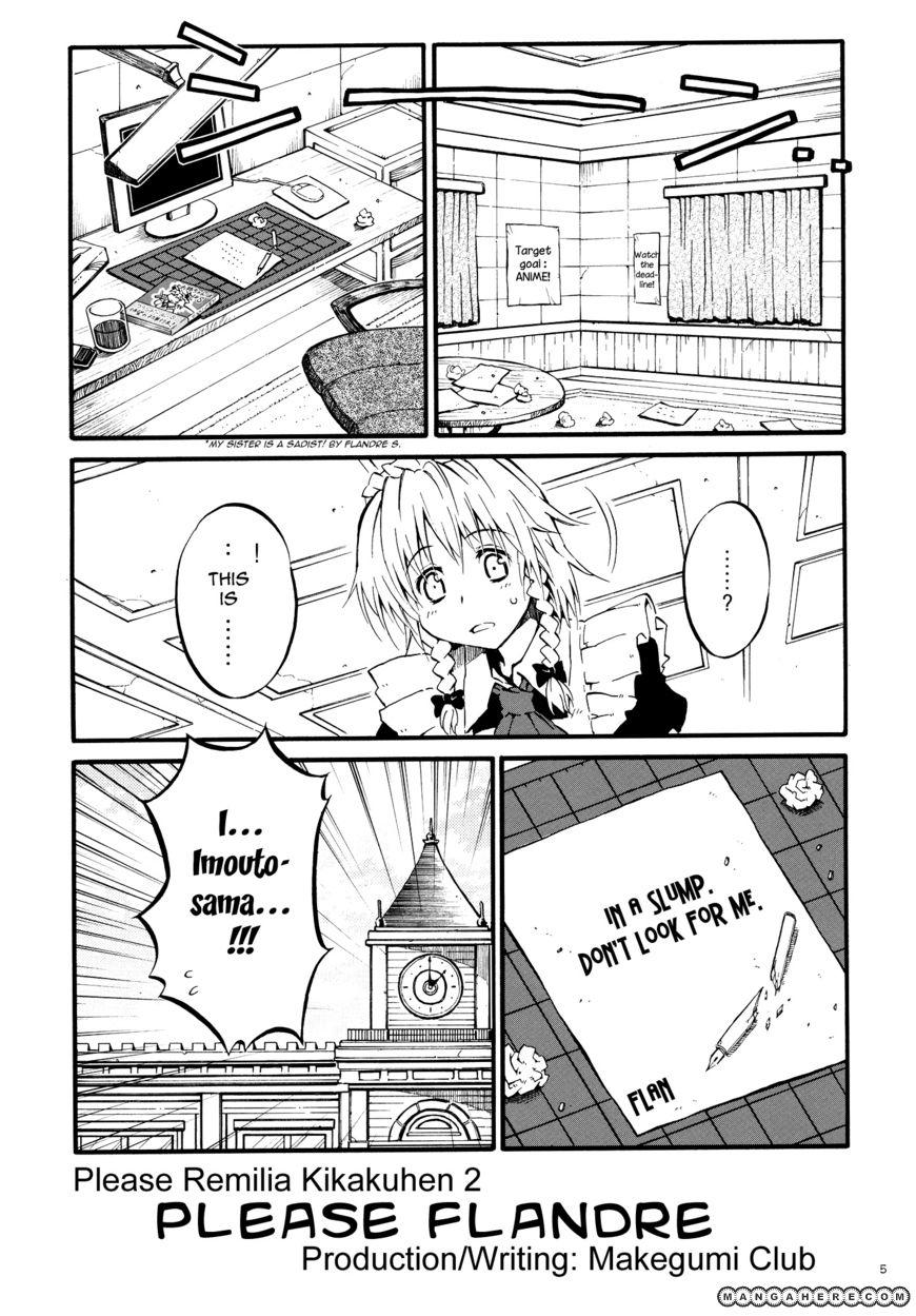 Touhou - Please Flandre (Doujinshi) - episode 2 - 3