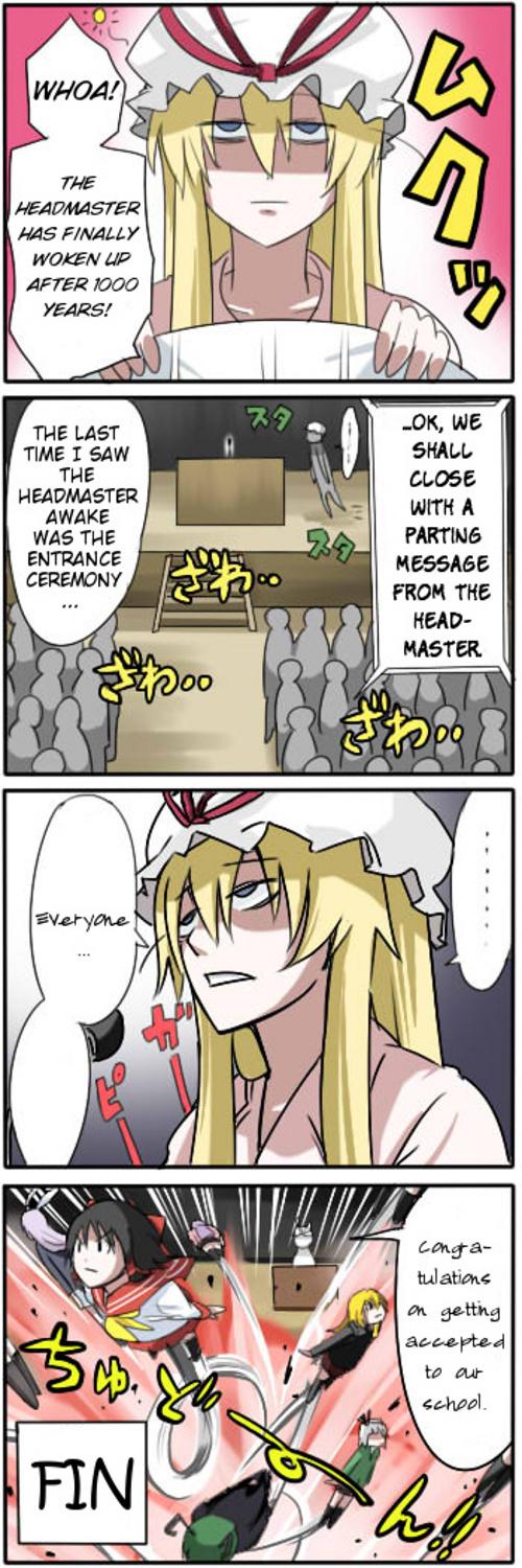 Touhou - Private Touhou Academy -COMPLETE- (Doujinshi) - episode 2 - 49